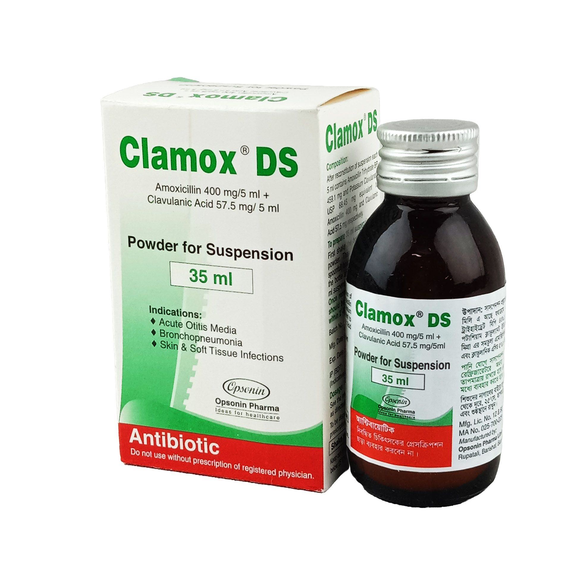 Clamox DS 400mg+57.5mg/5ml Powder for Suspension