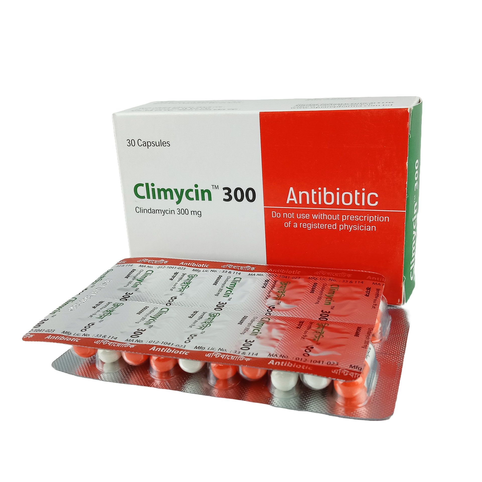 Climycin 300mg Capsule