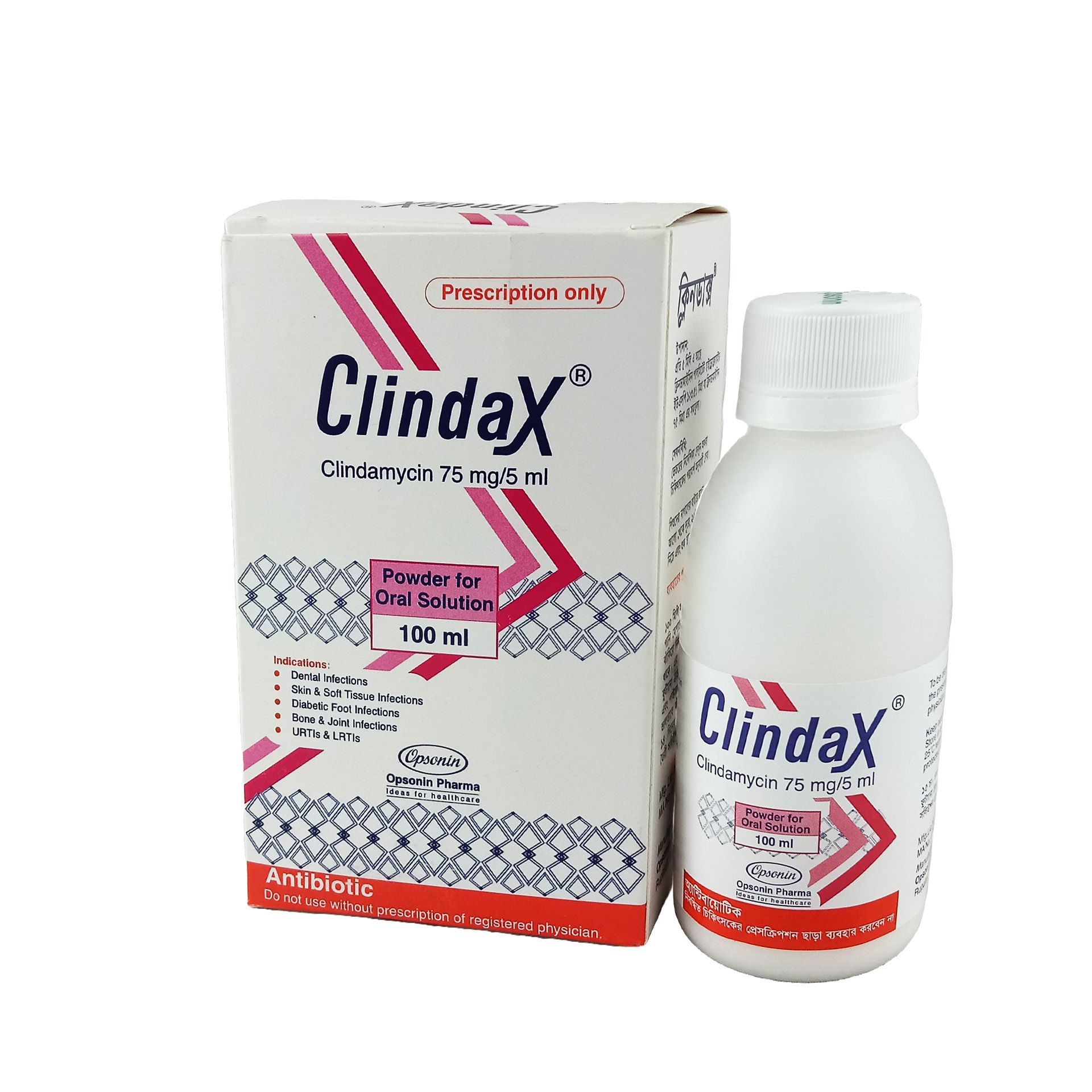 Clindax 75mg/5ml Powder for Suspension