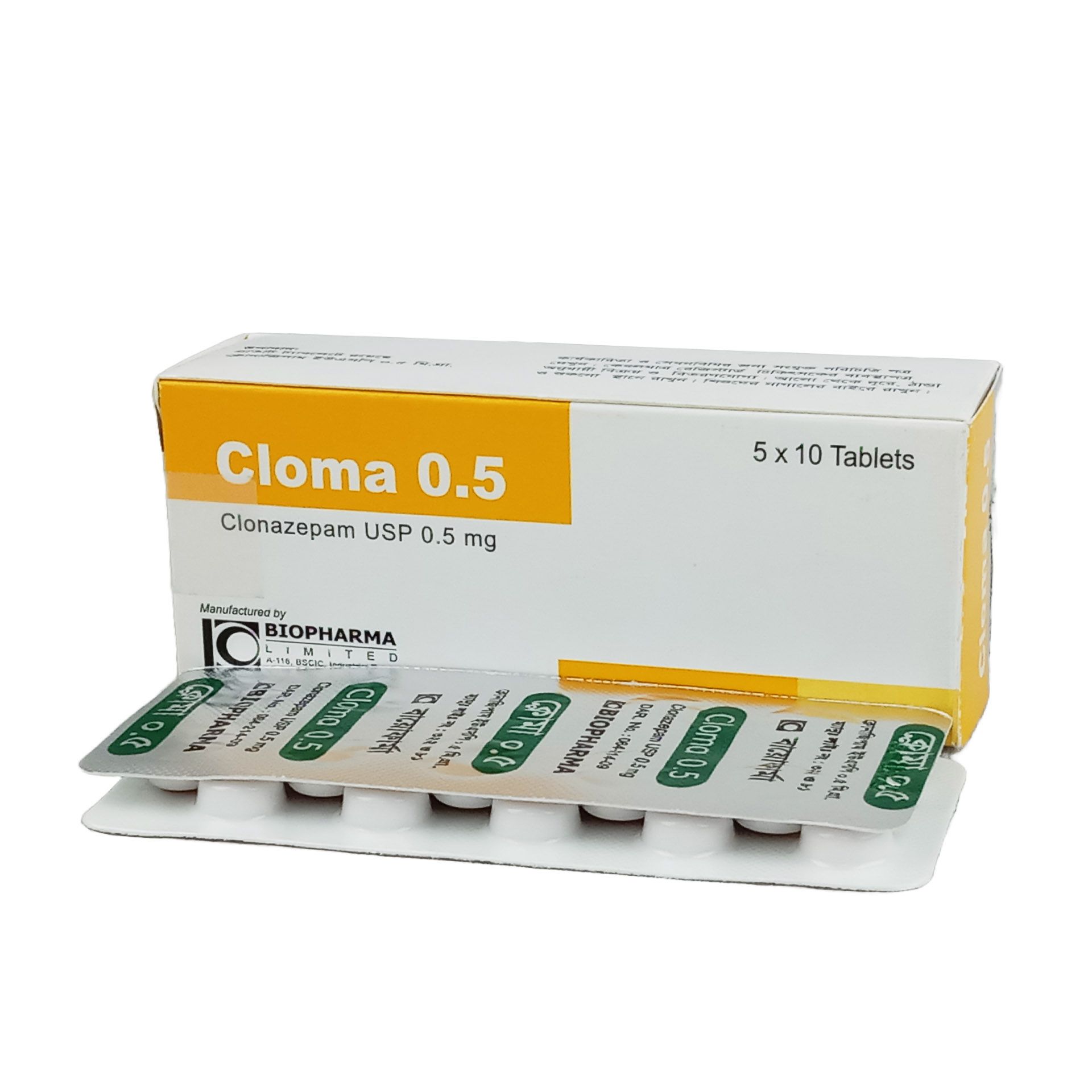 Cloma 0.5 0.5mg Tablet