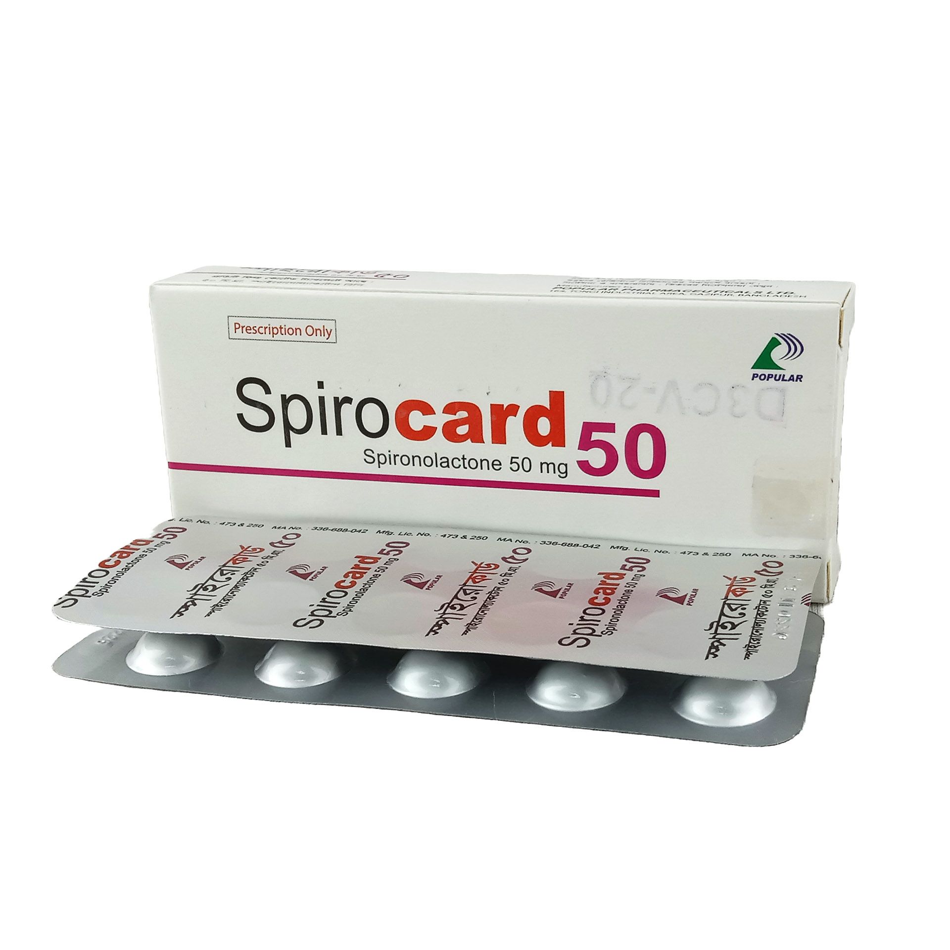 Spirocard 50mg Tablet