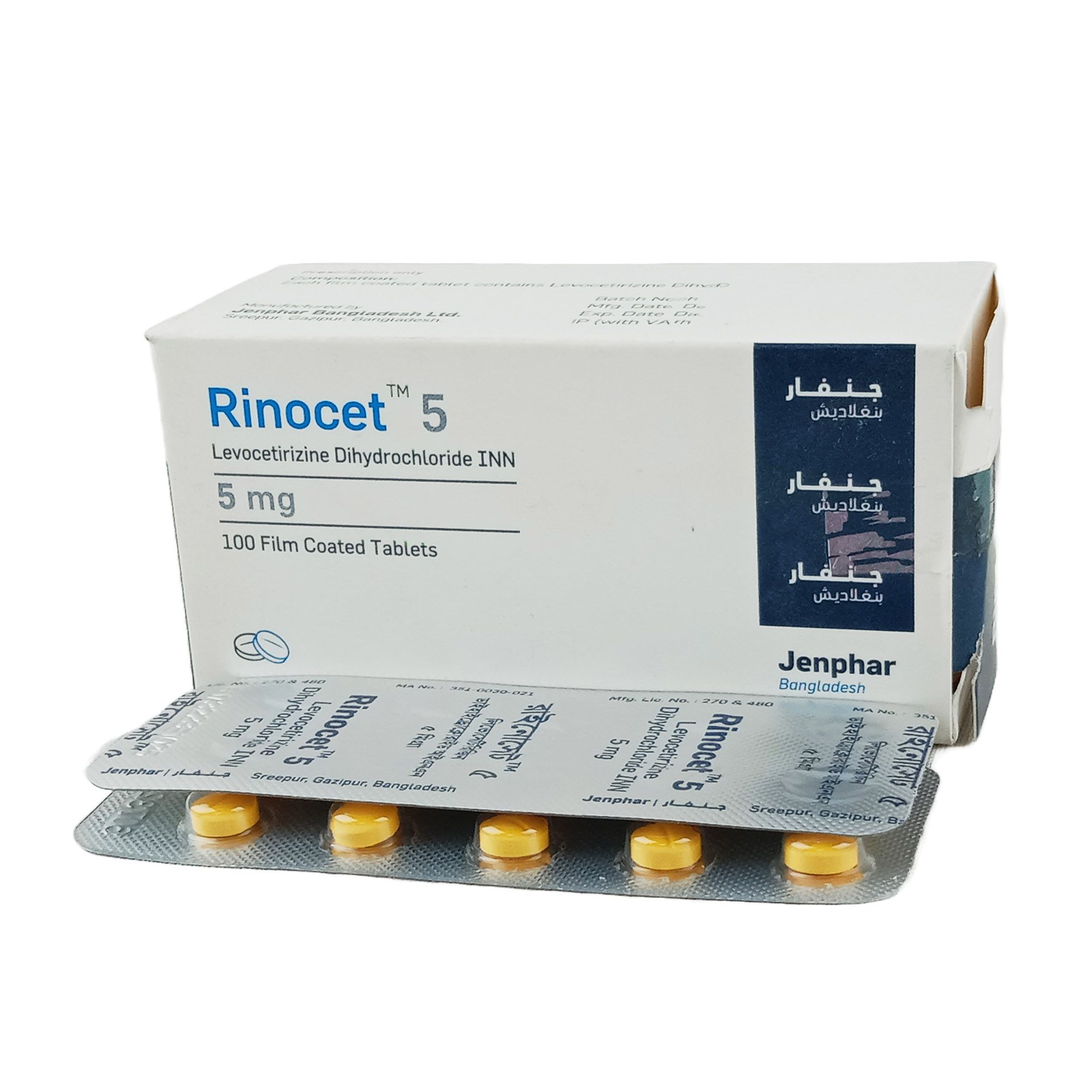 Rinocet 5mg Tablet