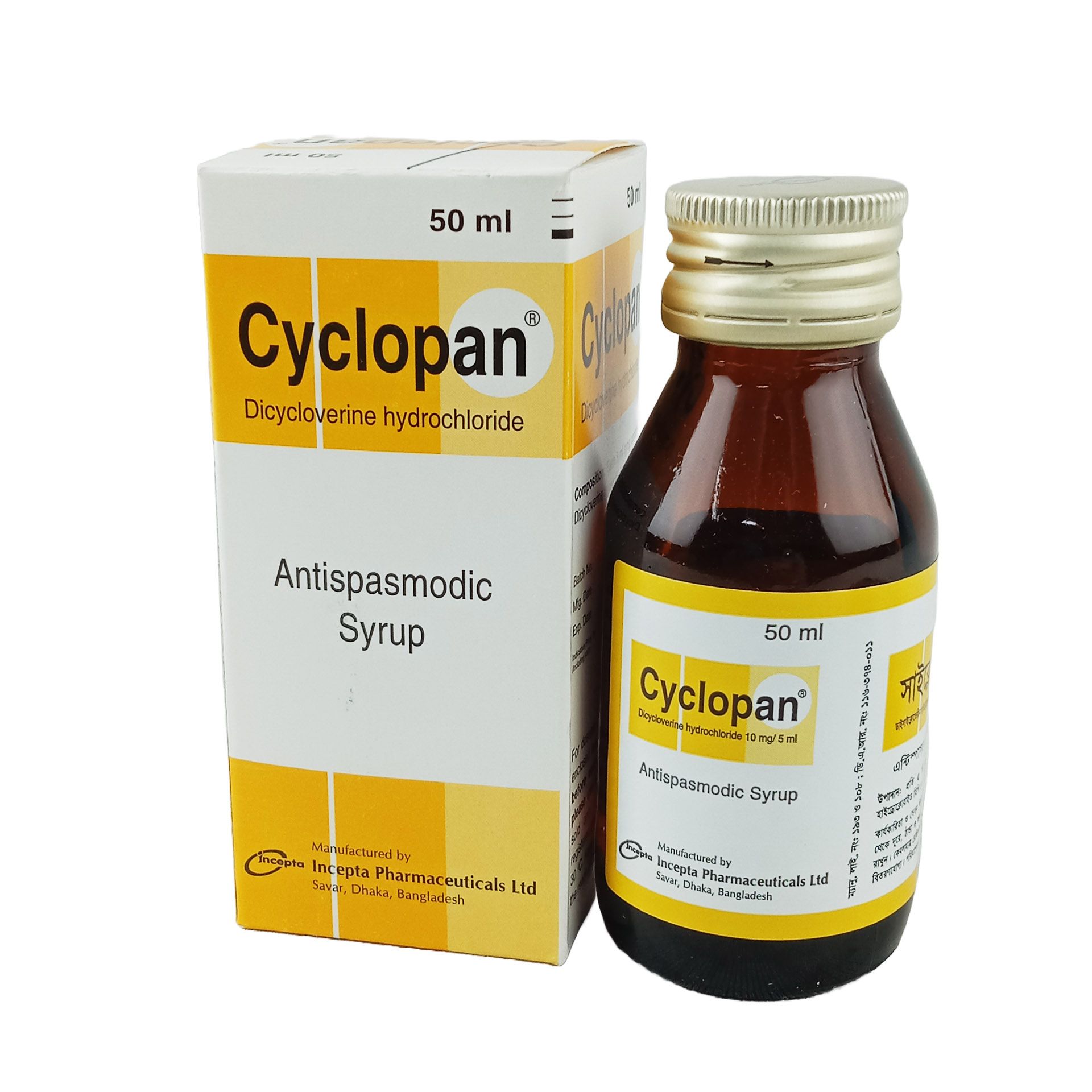 Cyclopan 10mg/5ml Syrup