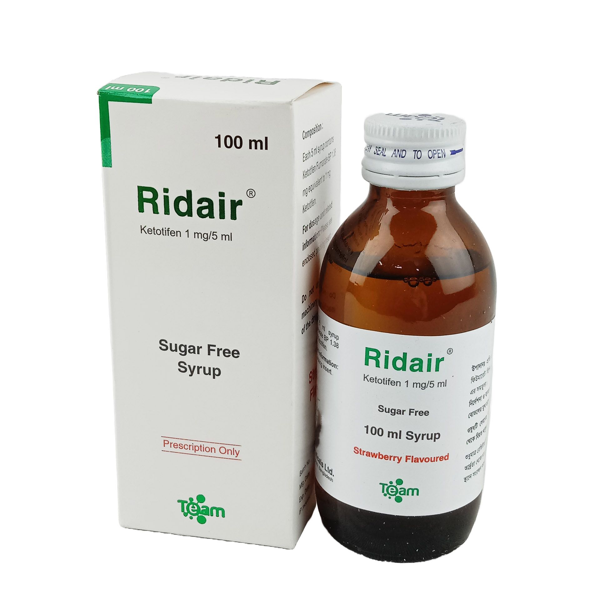 Ridair 1mg/5ml Syrup