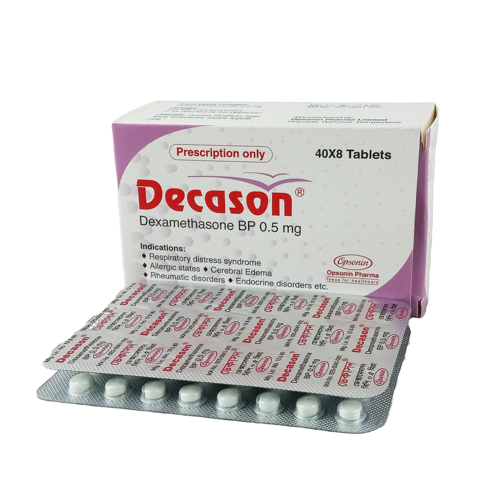 Decason 0.5mg Tablet