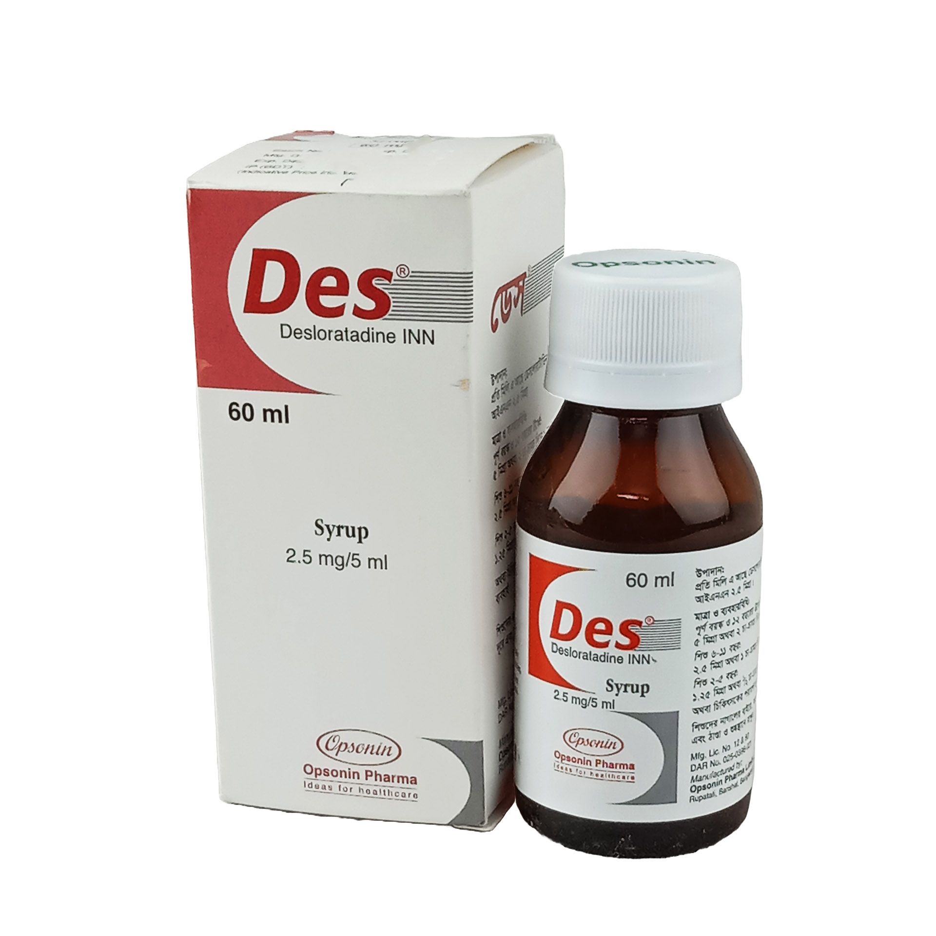 Des 2.5mg/5ml Syrup