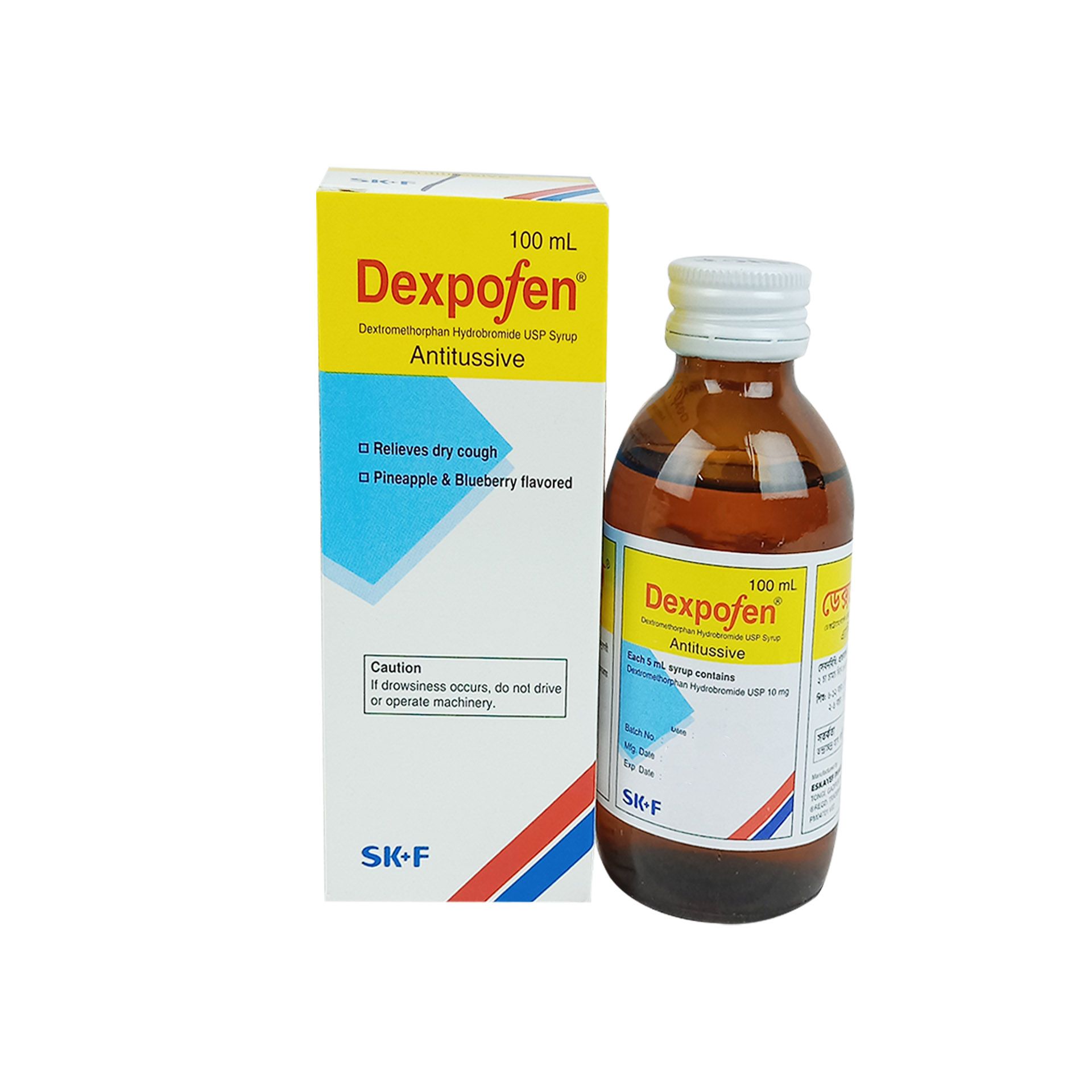 Dexpofen 10mg/5ml Syrup