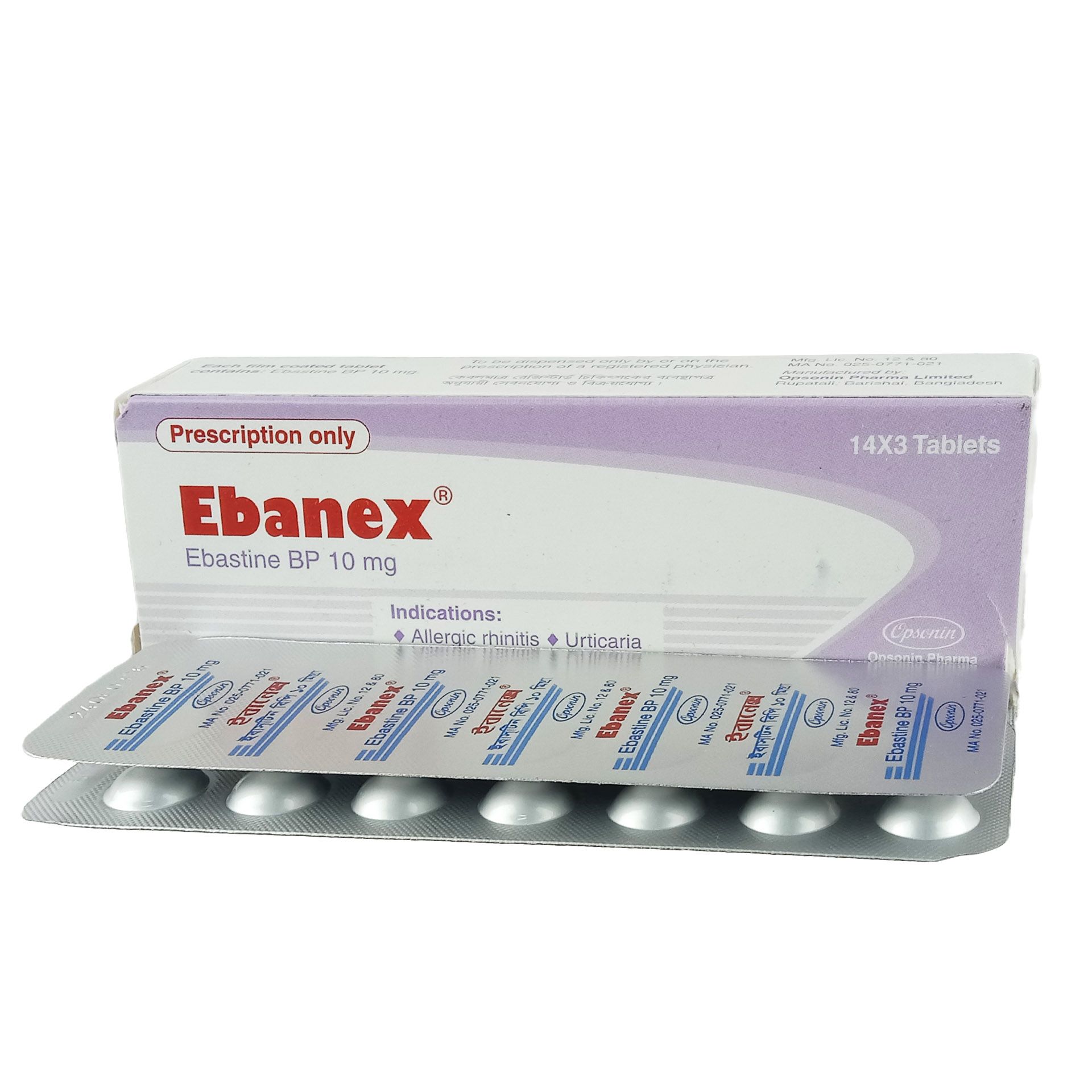 Ebanex 10mg Tablet