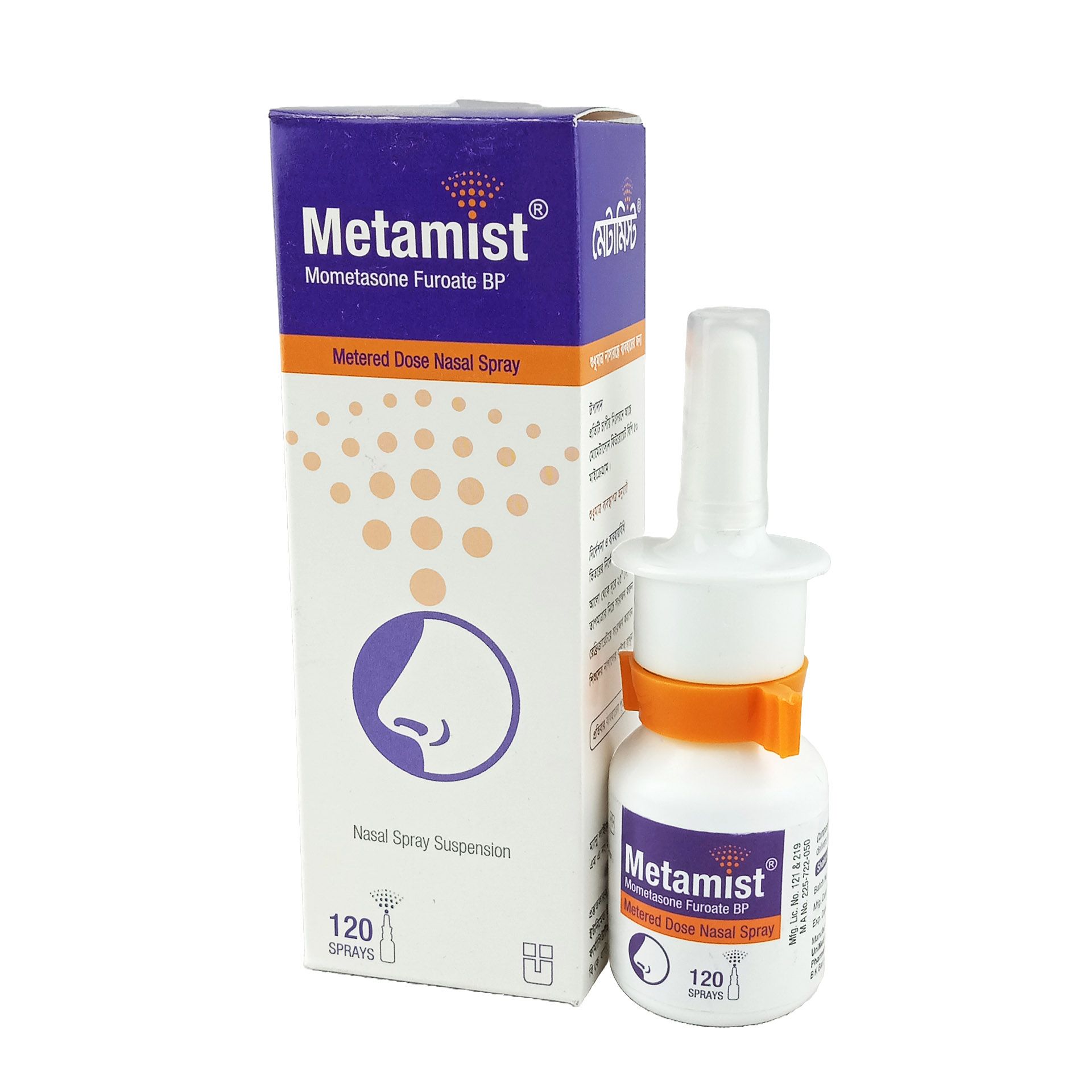 Metamist Nasal Spray 50mcg/Spray Nasal Spray