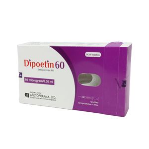 Dipoetin 60 60mcg/.3ml injection