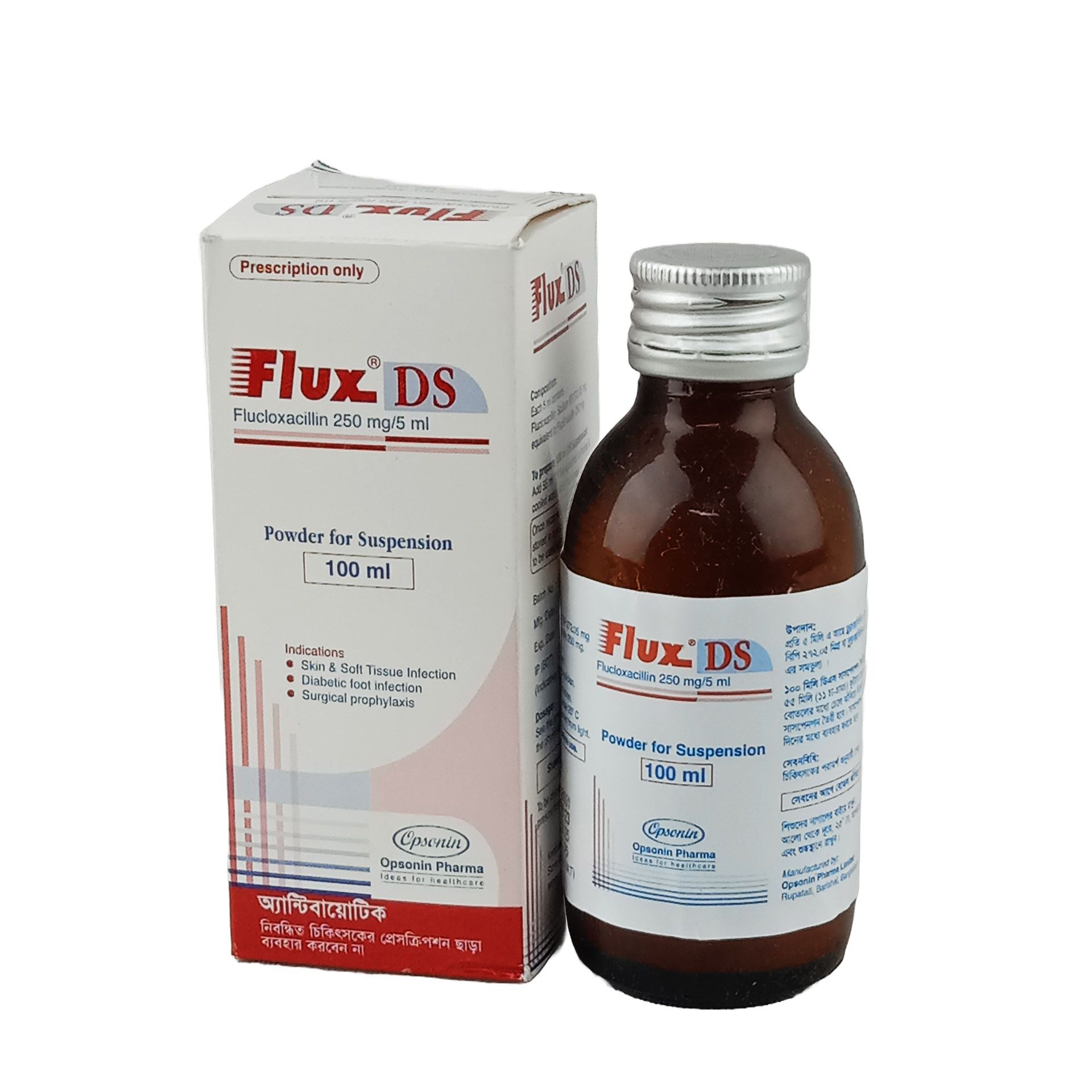 Flux DS 250mg/5ml Powder for Suspension