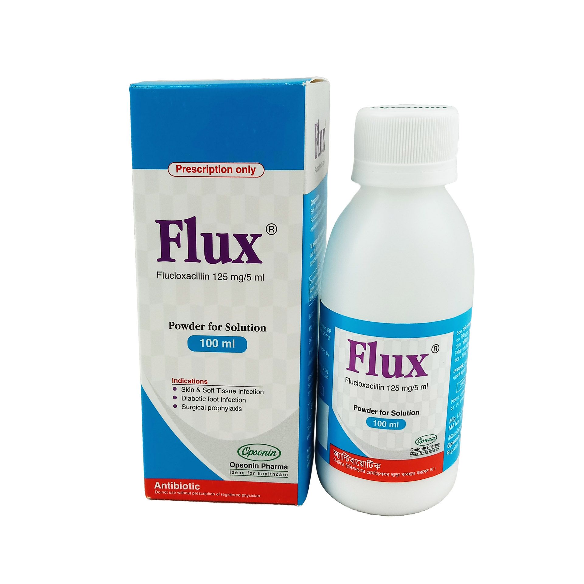 Flux 125mg/5ml Powder for Suspension