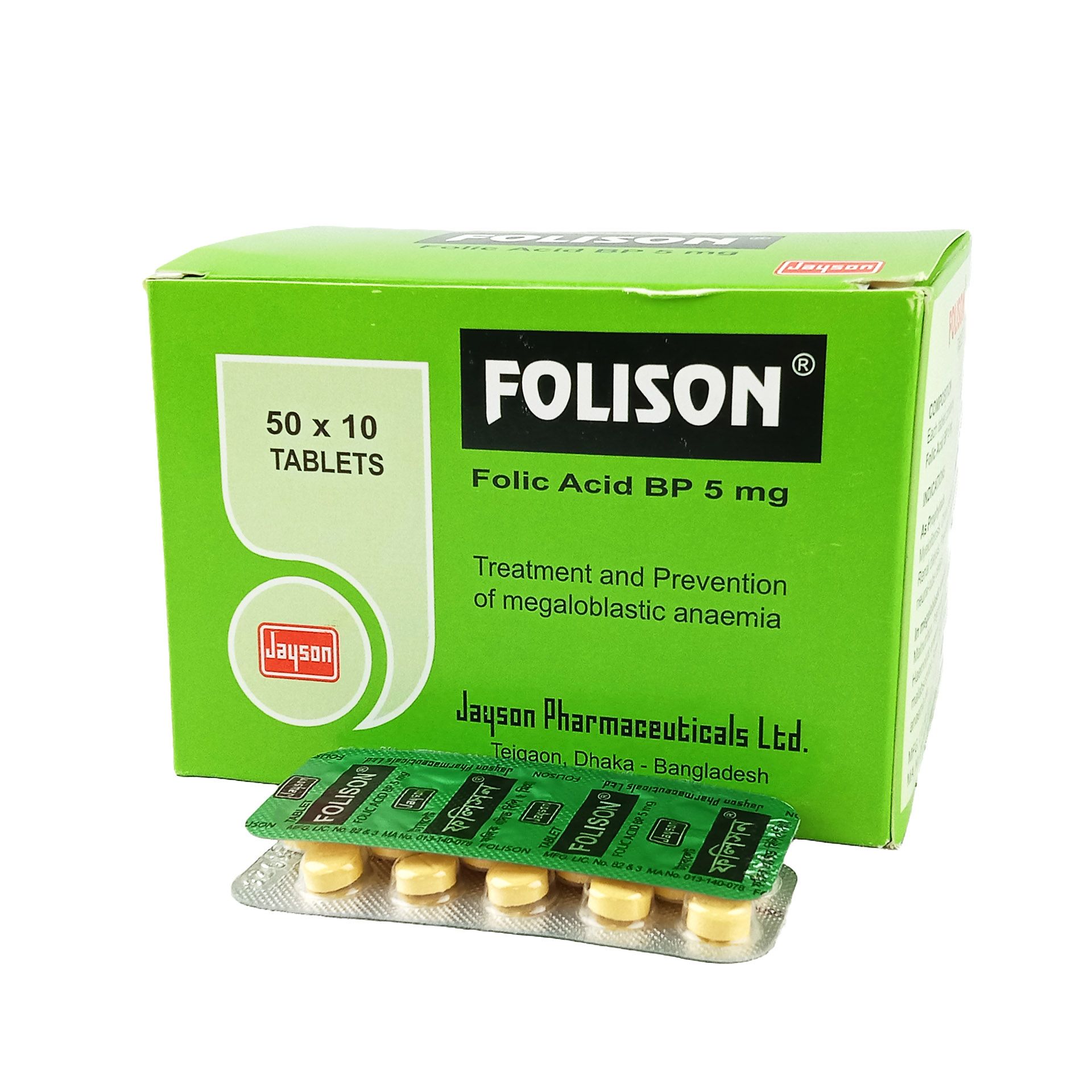 Folison 5mg Tablet
