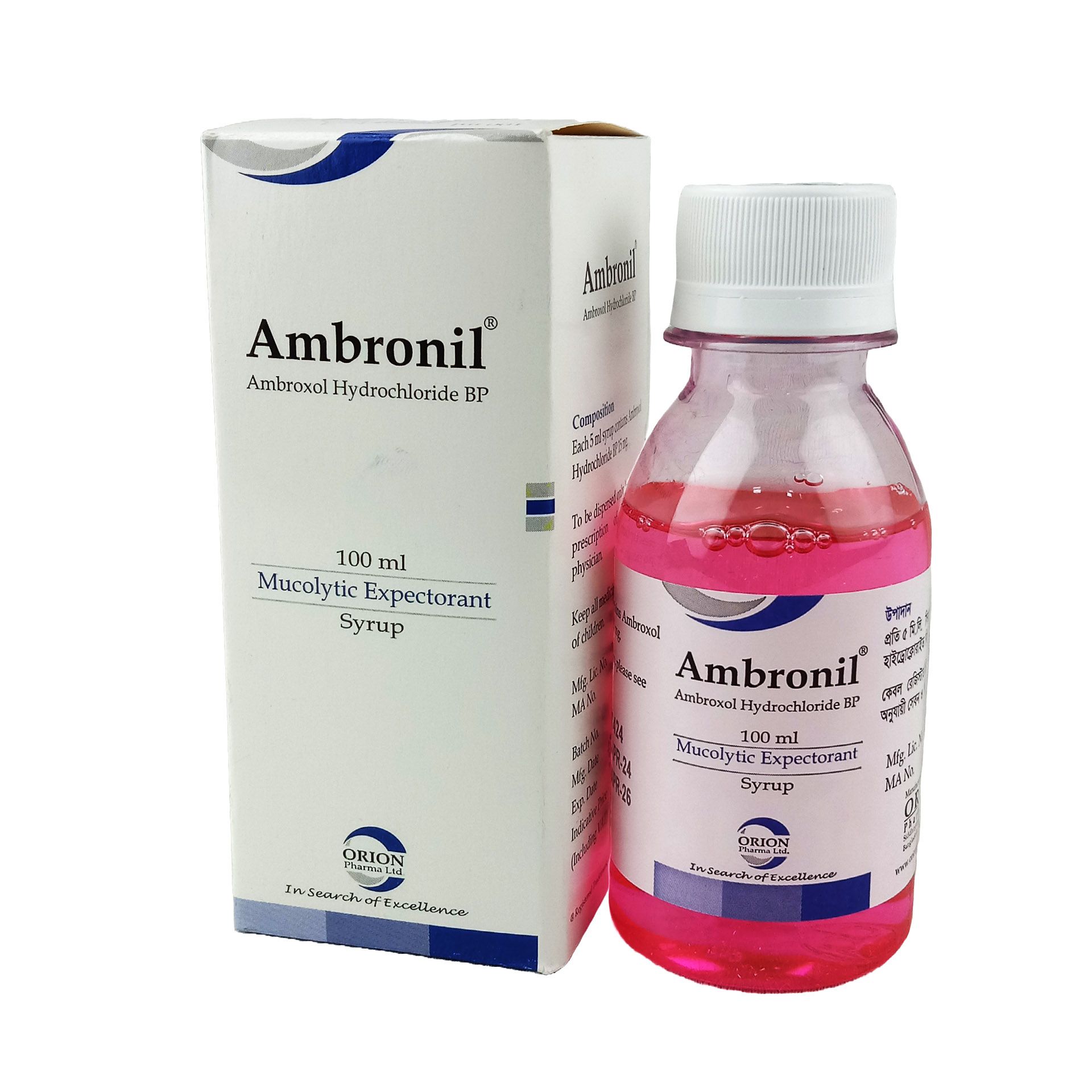 Ambronil 15mg/5ml Syrup