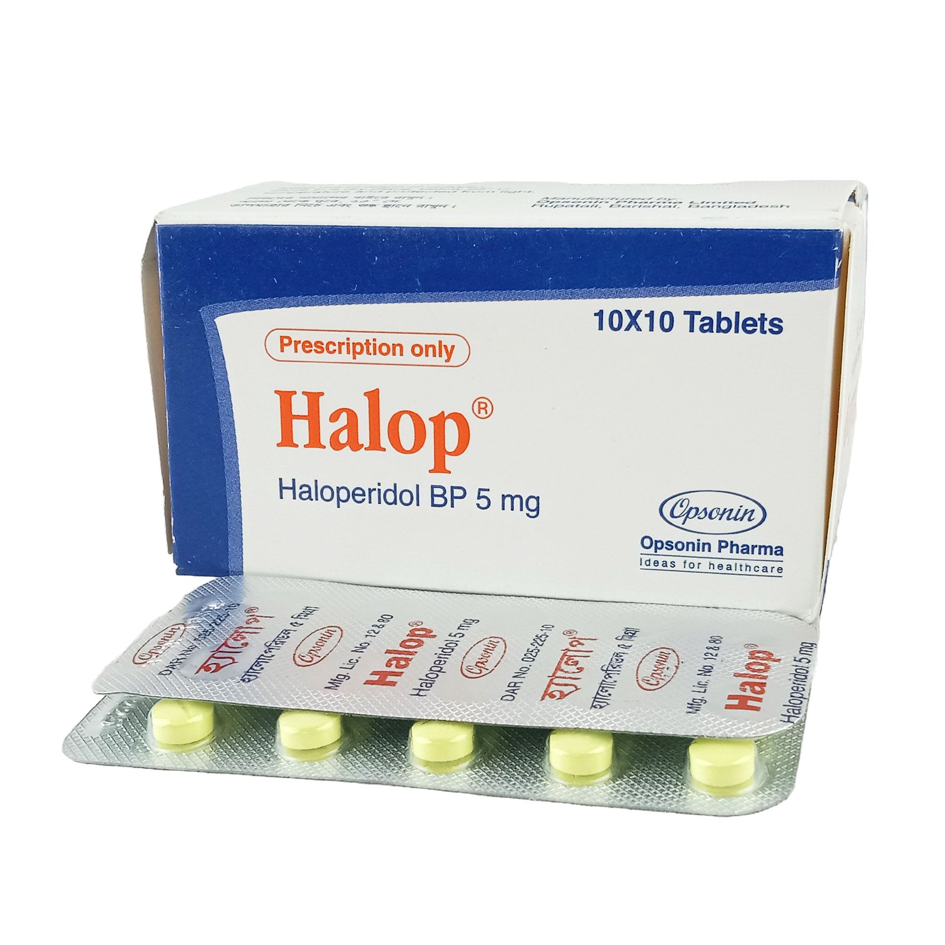 Halop 5mg Tablet