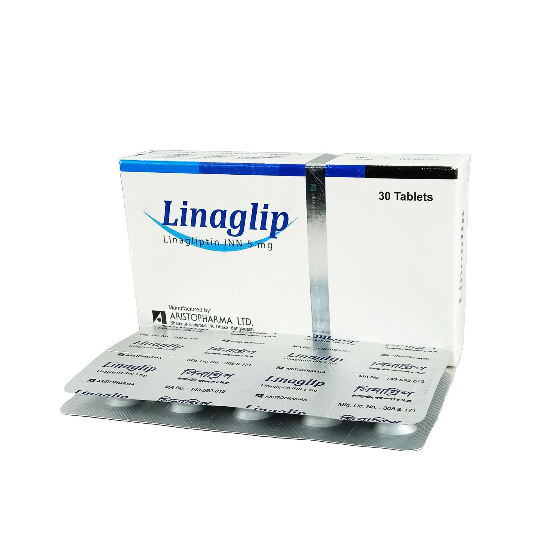 Linaglip 5mg Tablet