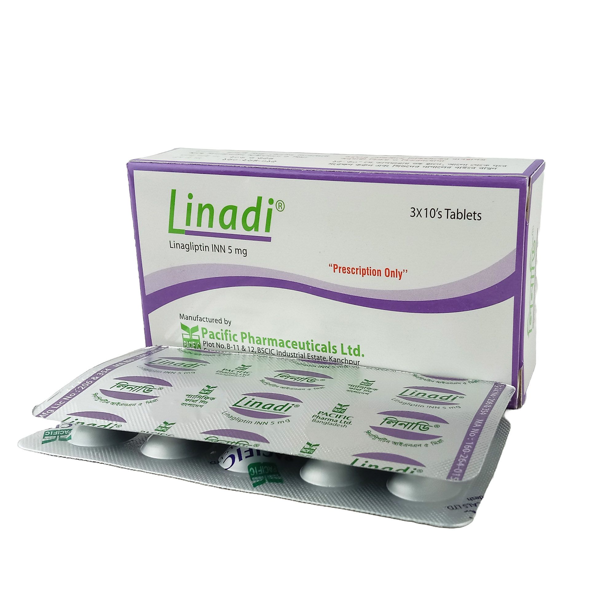 Linadi 5mg Tablet