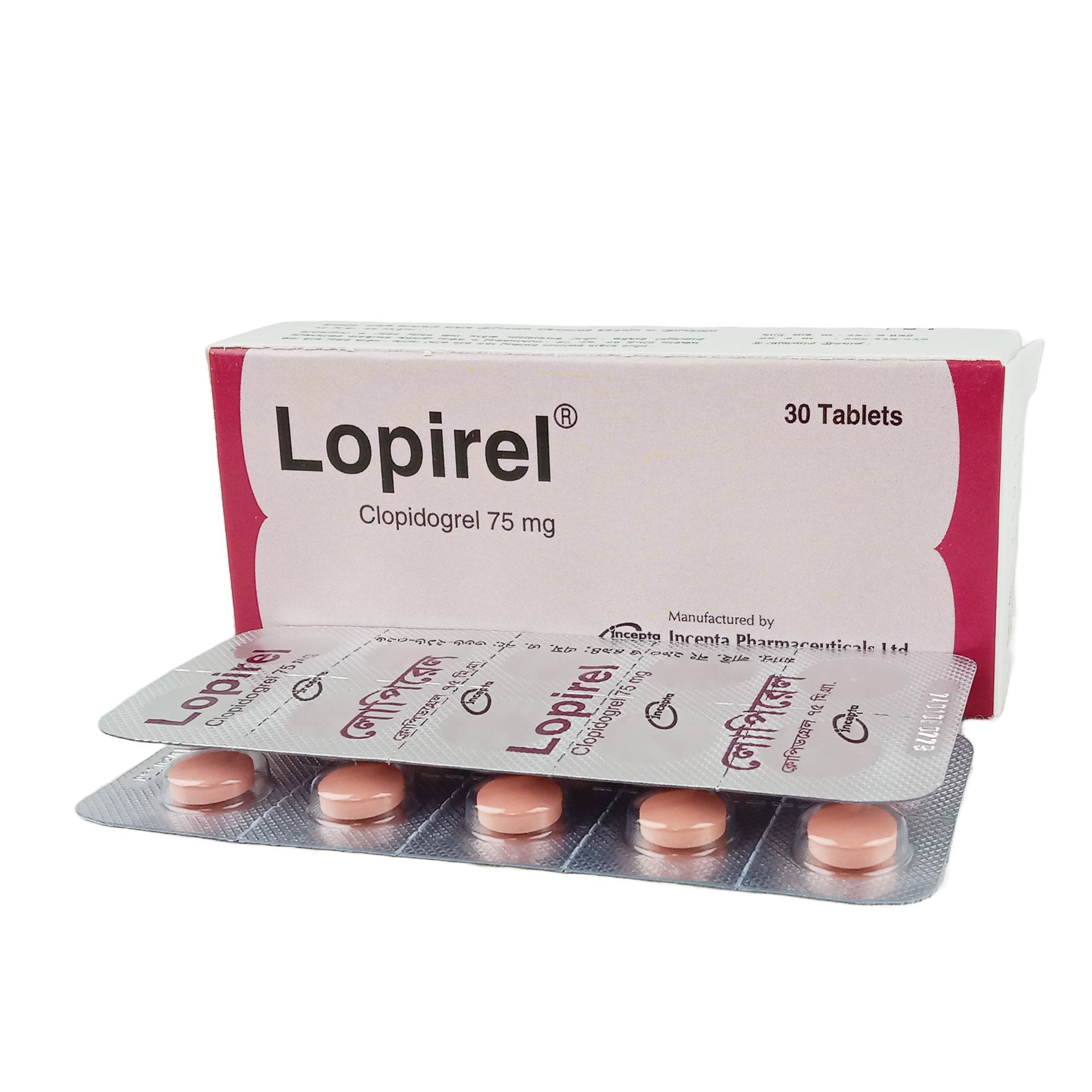 Lopirel 75mg tablet