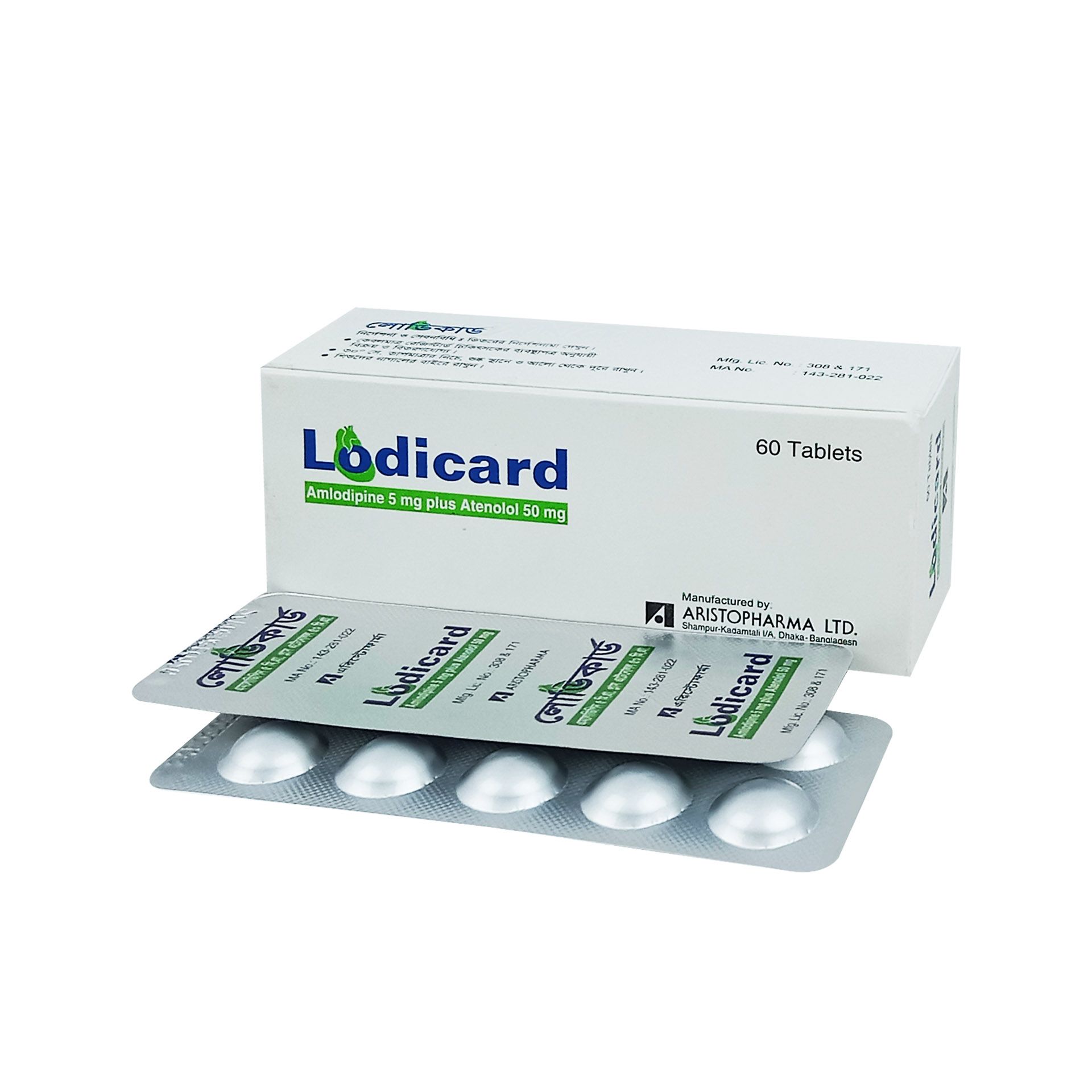 Lodicard 5/50 5mg+50mg Tablet