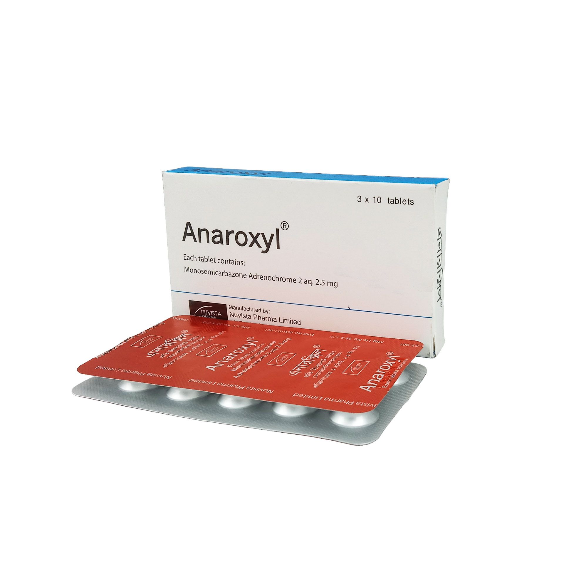 Anaroxyl 2.5mg Tablet