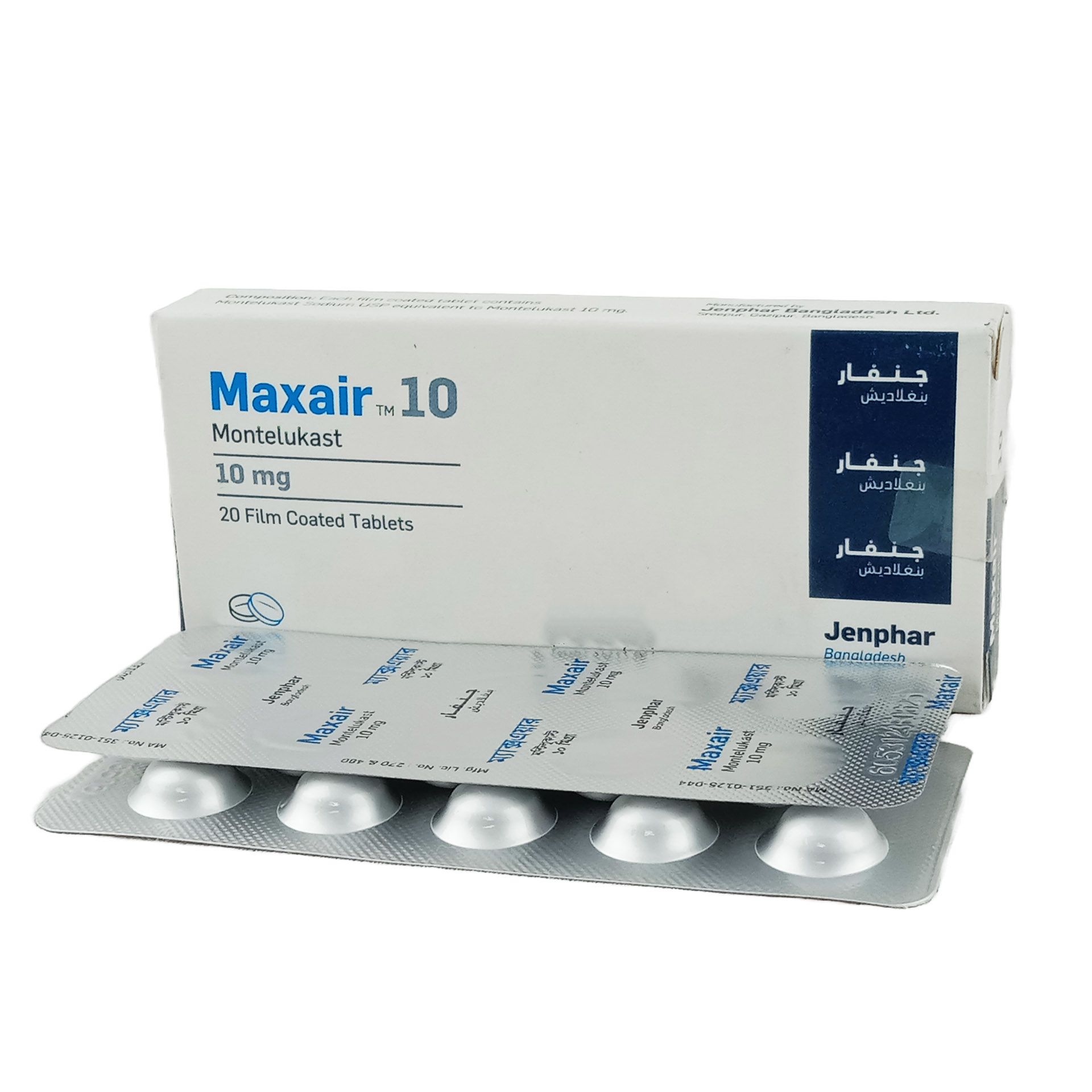 Maxair 10mg Tablet