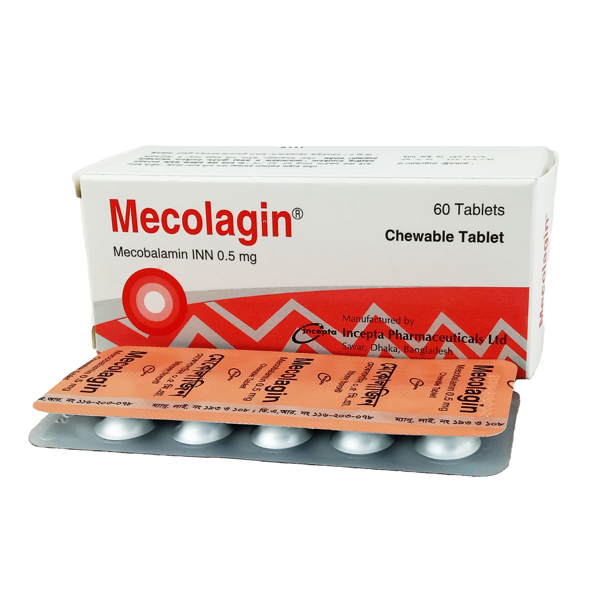Mecolagin 0.5 0.5mg Tablet