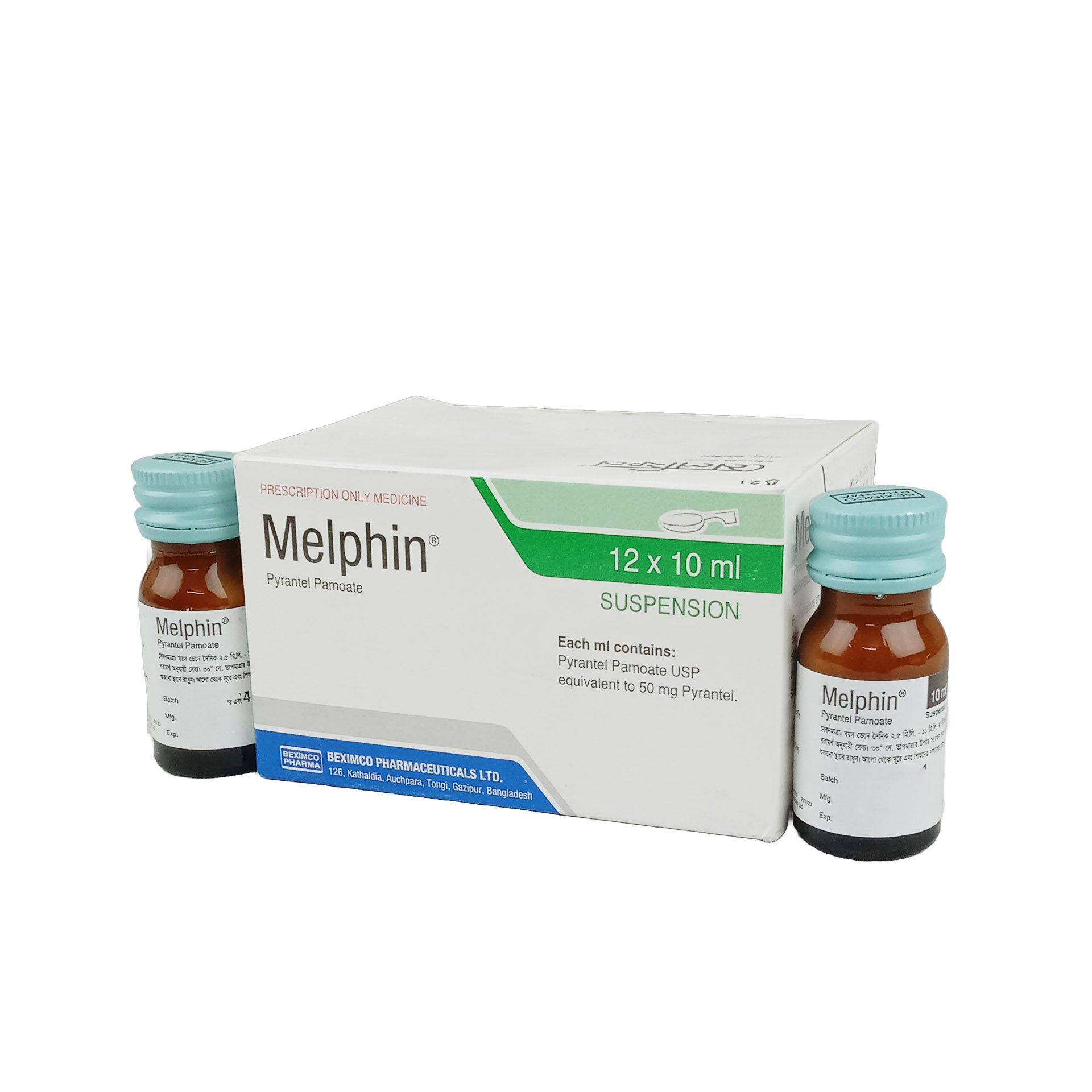 Melphin 50mg/ml Suspension