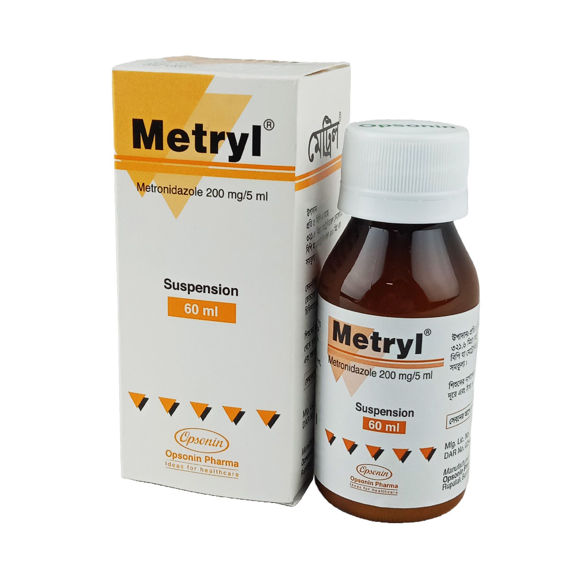 Metryl 200mg/5ml Suspension