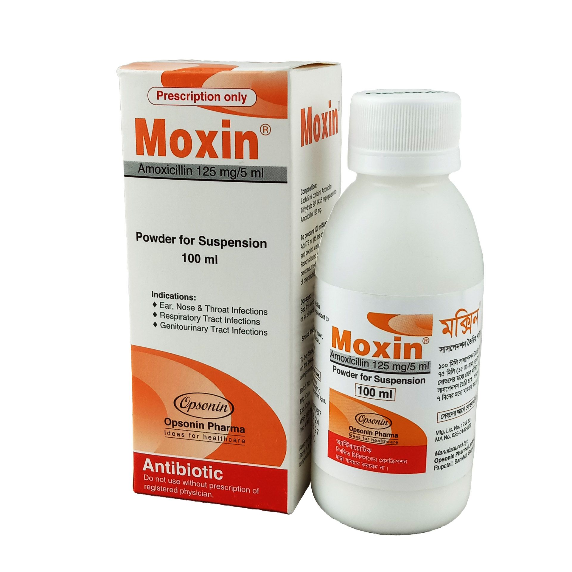 Moxin 125mg/5ml Powder for Suspension