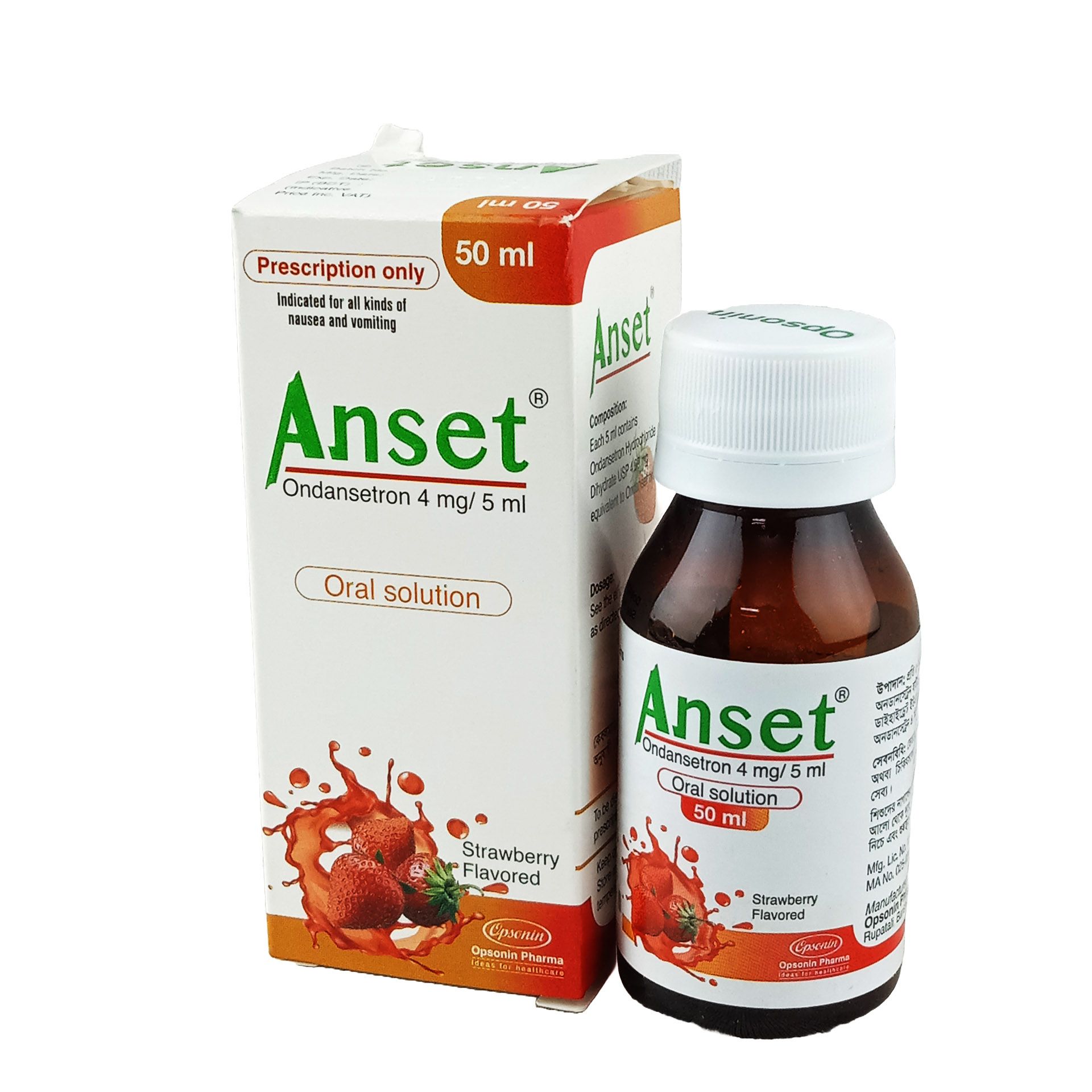 Anset 4mg/5ml Syrup