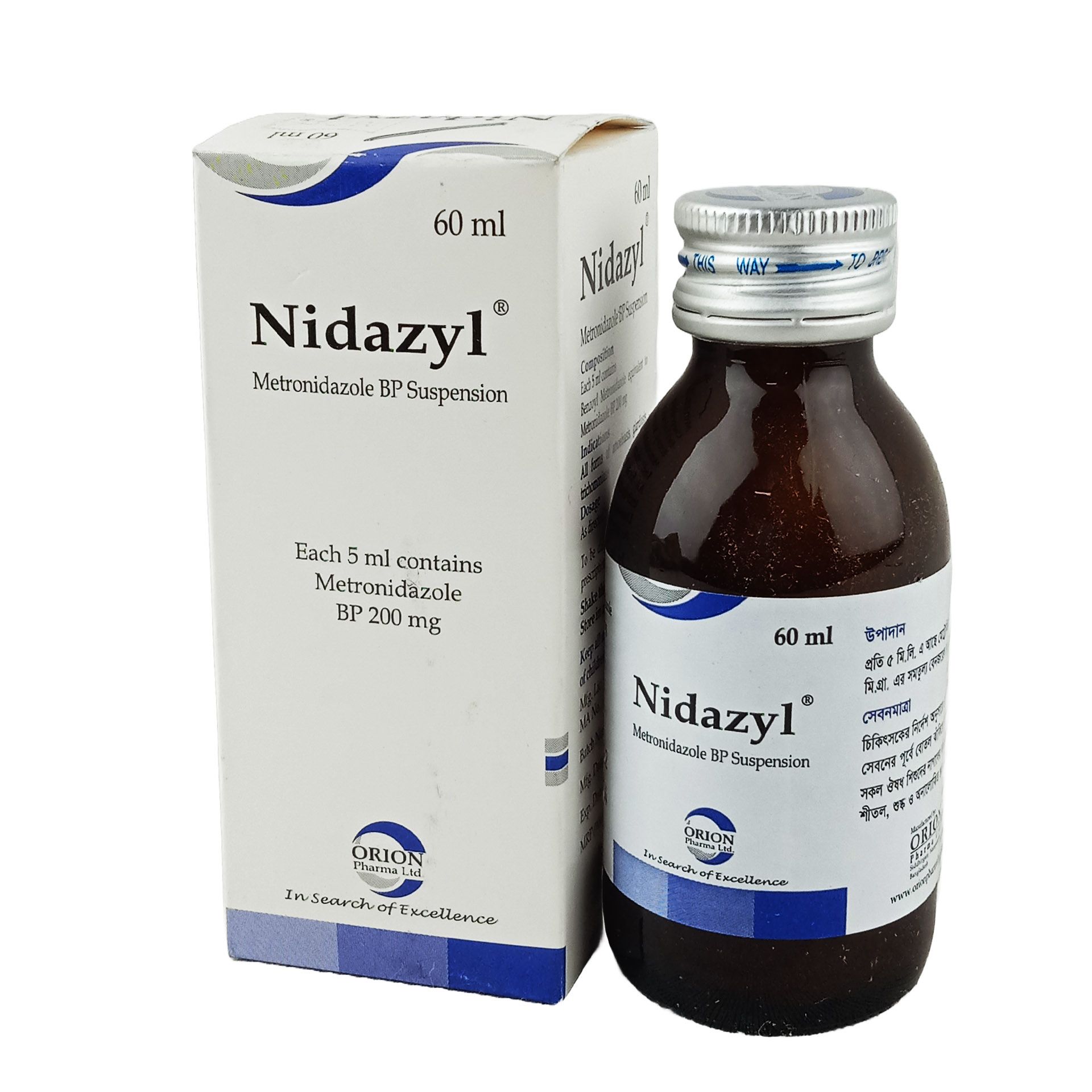 Nidazyl 200mg/5ml Suspension