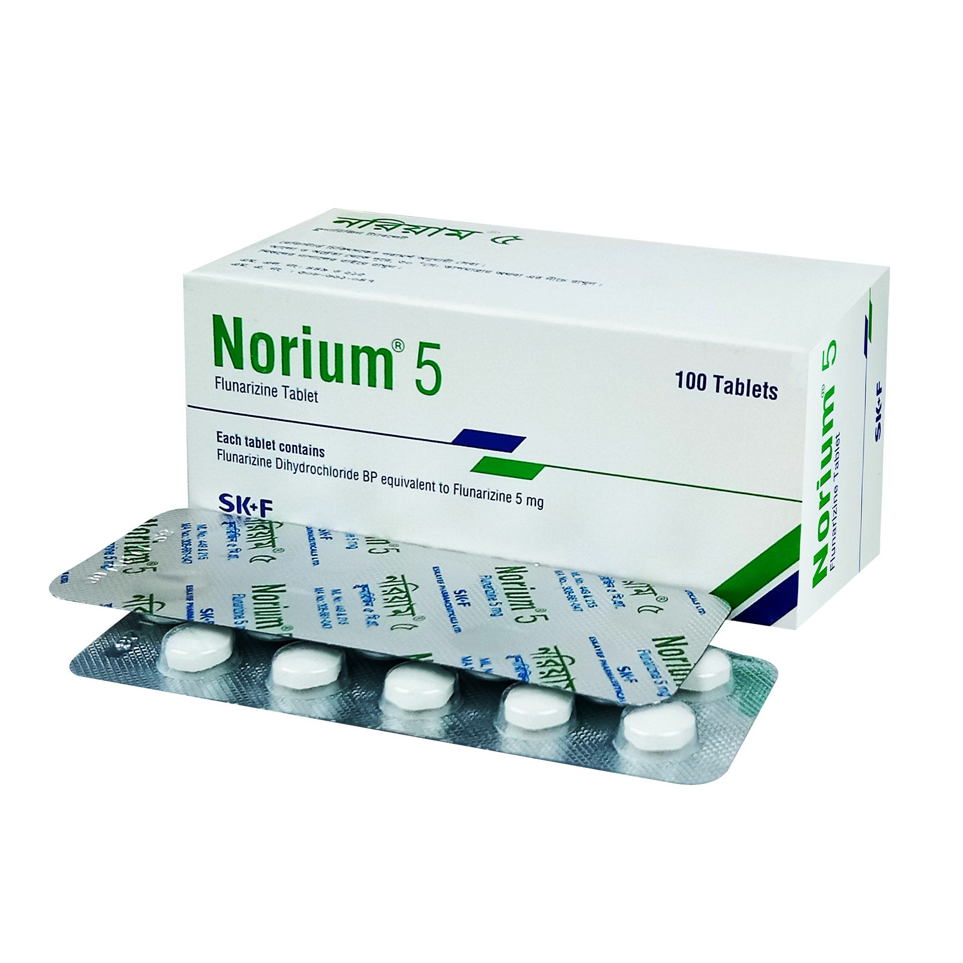 Norium 5mg Tablet