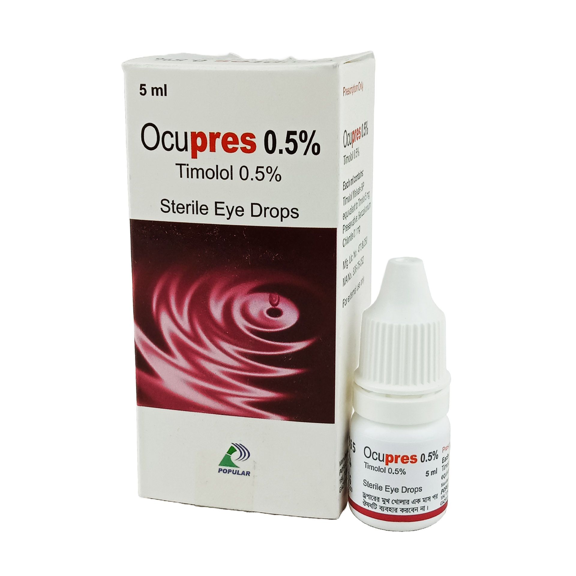 Ocupres 0.5% 0.50% Eye Drop