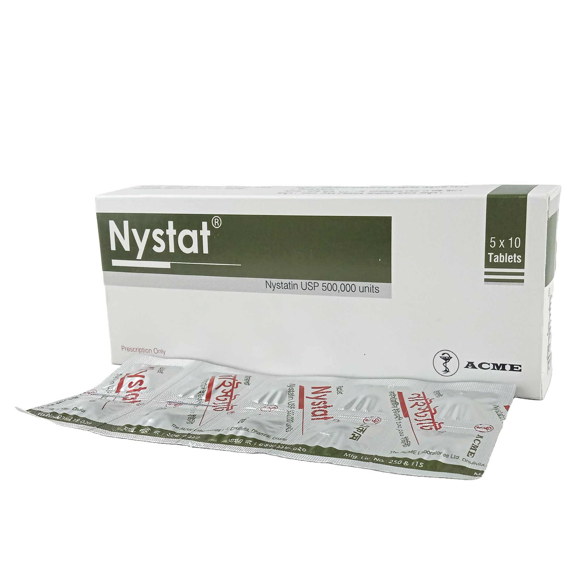Nystat 5LacUnit Tablet