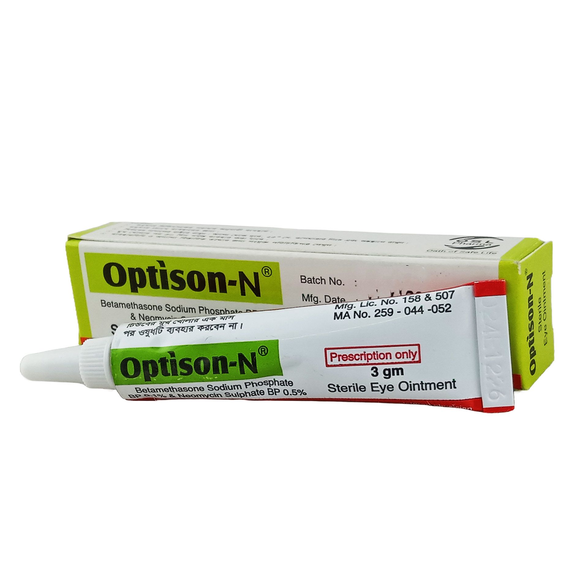 Optison N 0.1%+0.5% Eye Ointment