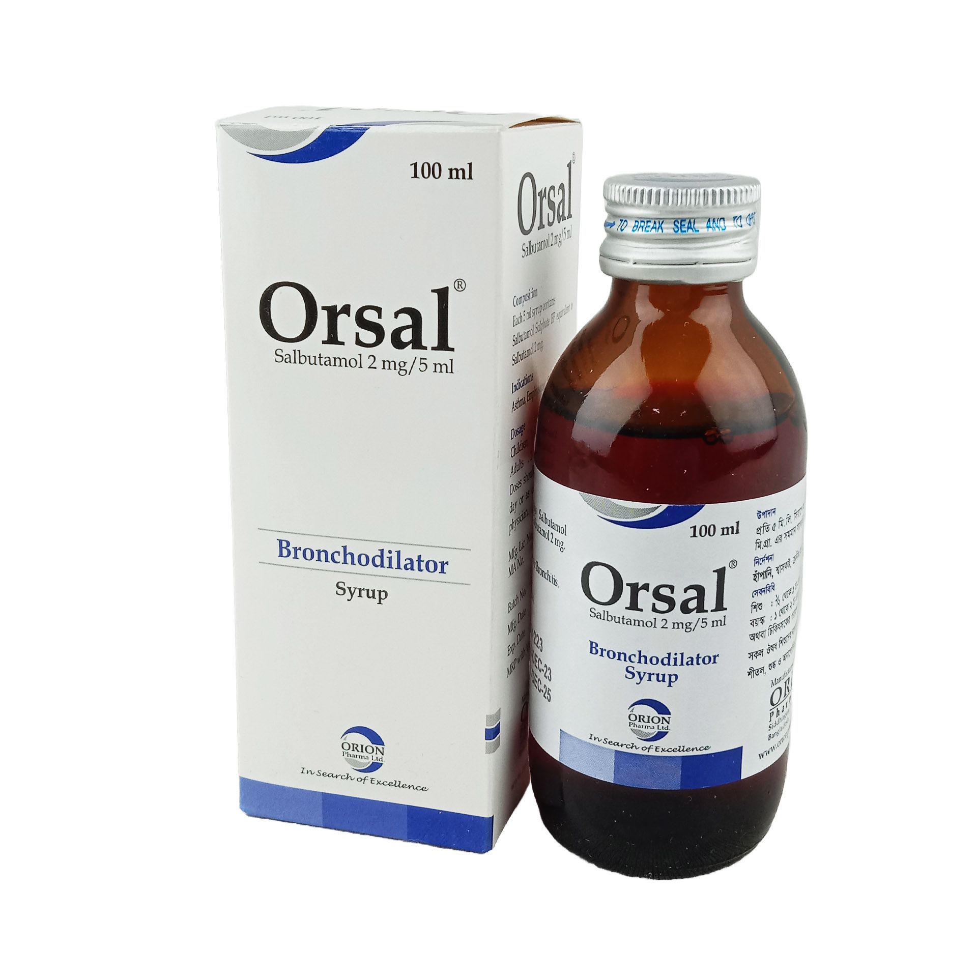 Orsal 2mg/5ml Syrup