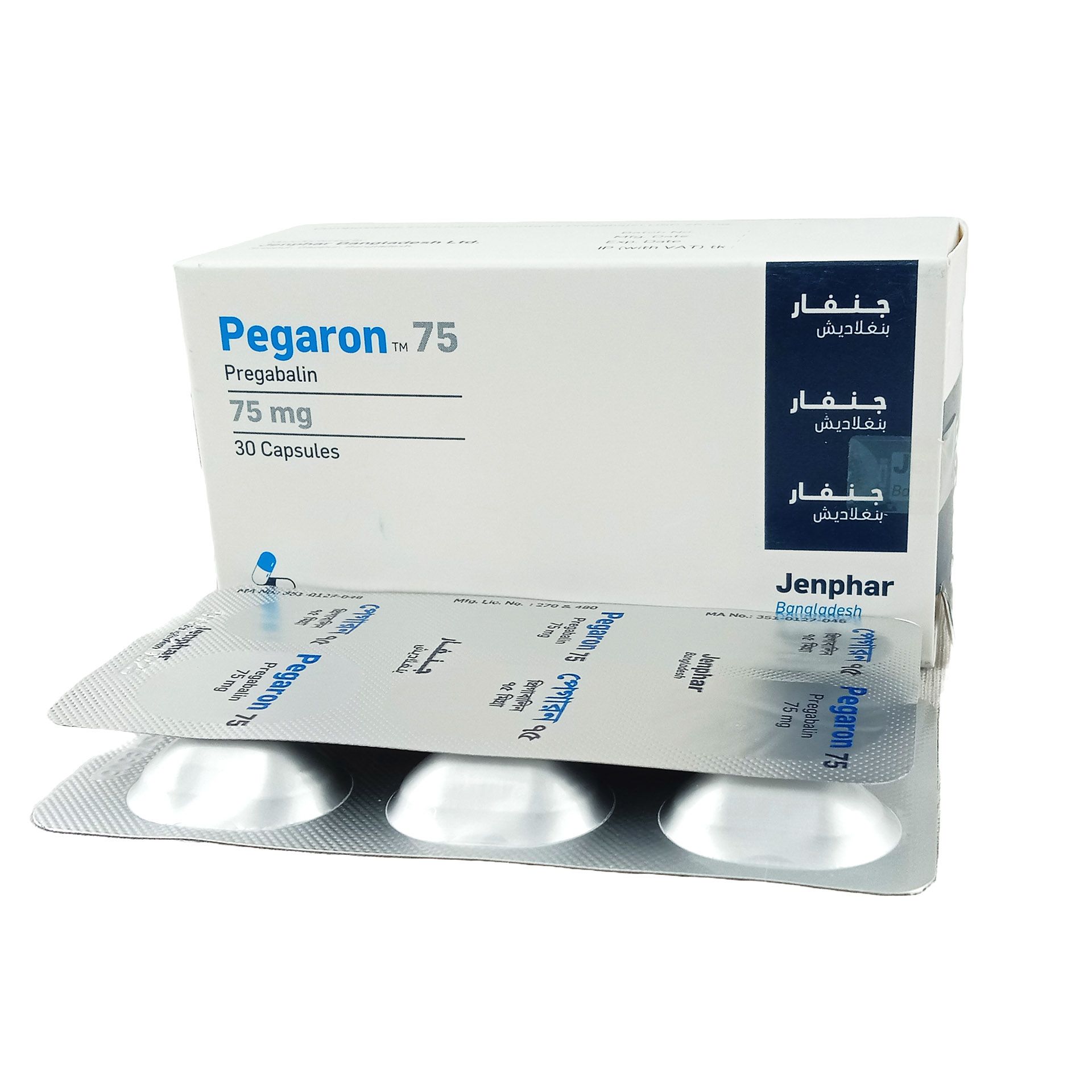 Pegaron 75mg Capsule