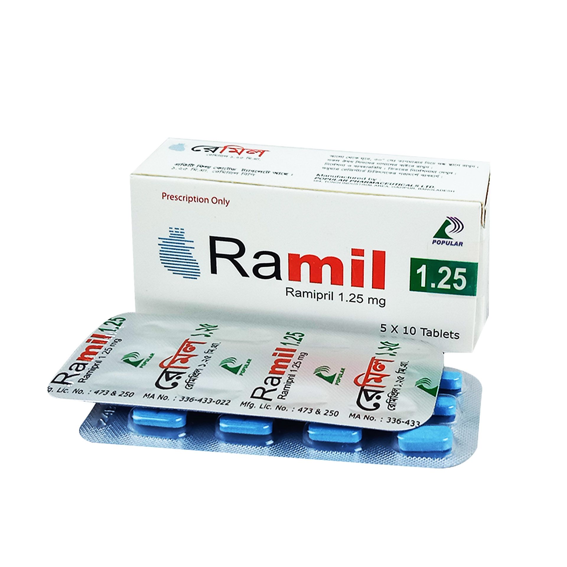 Ramil 1.25 1.25mg Tablet