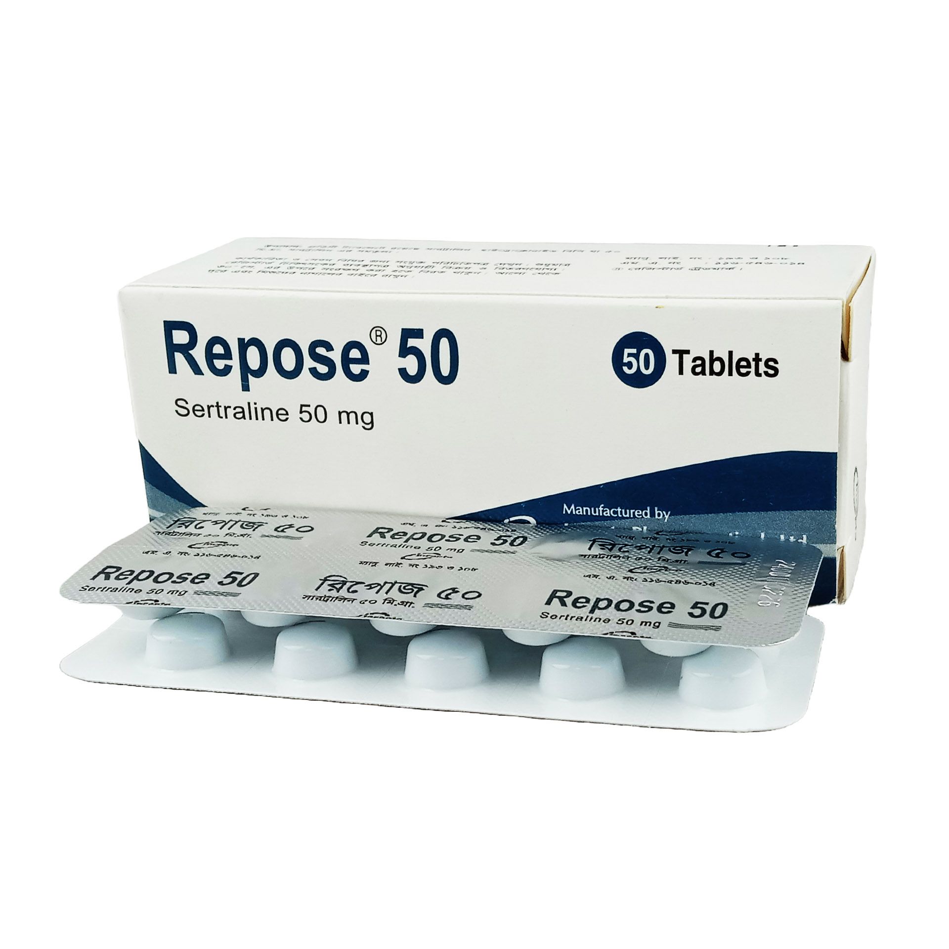 Repose 50mg Tablet