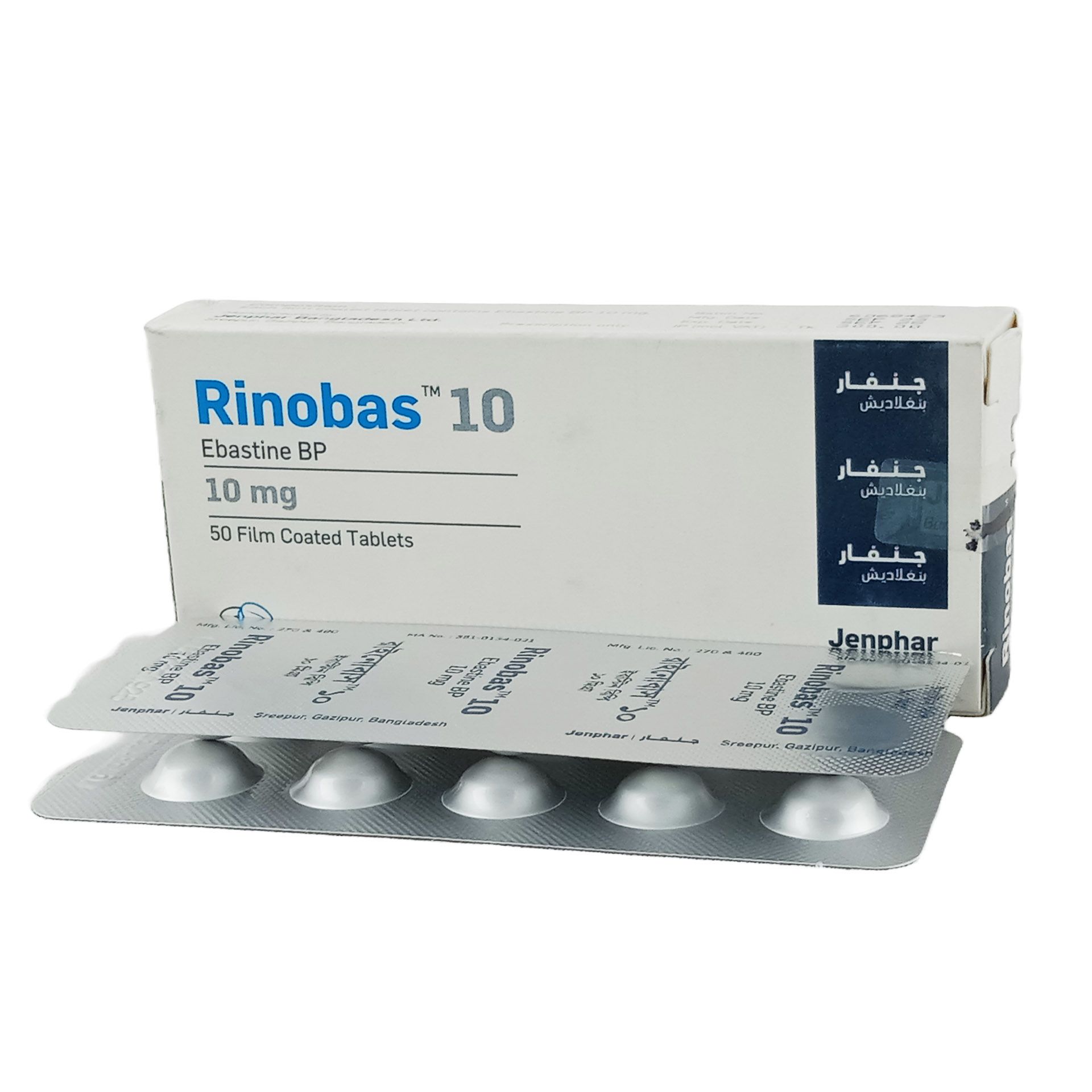 Rinobas 10mg Tablet