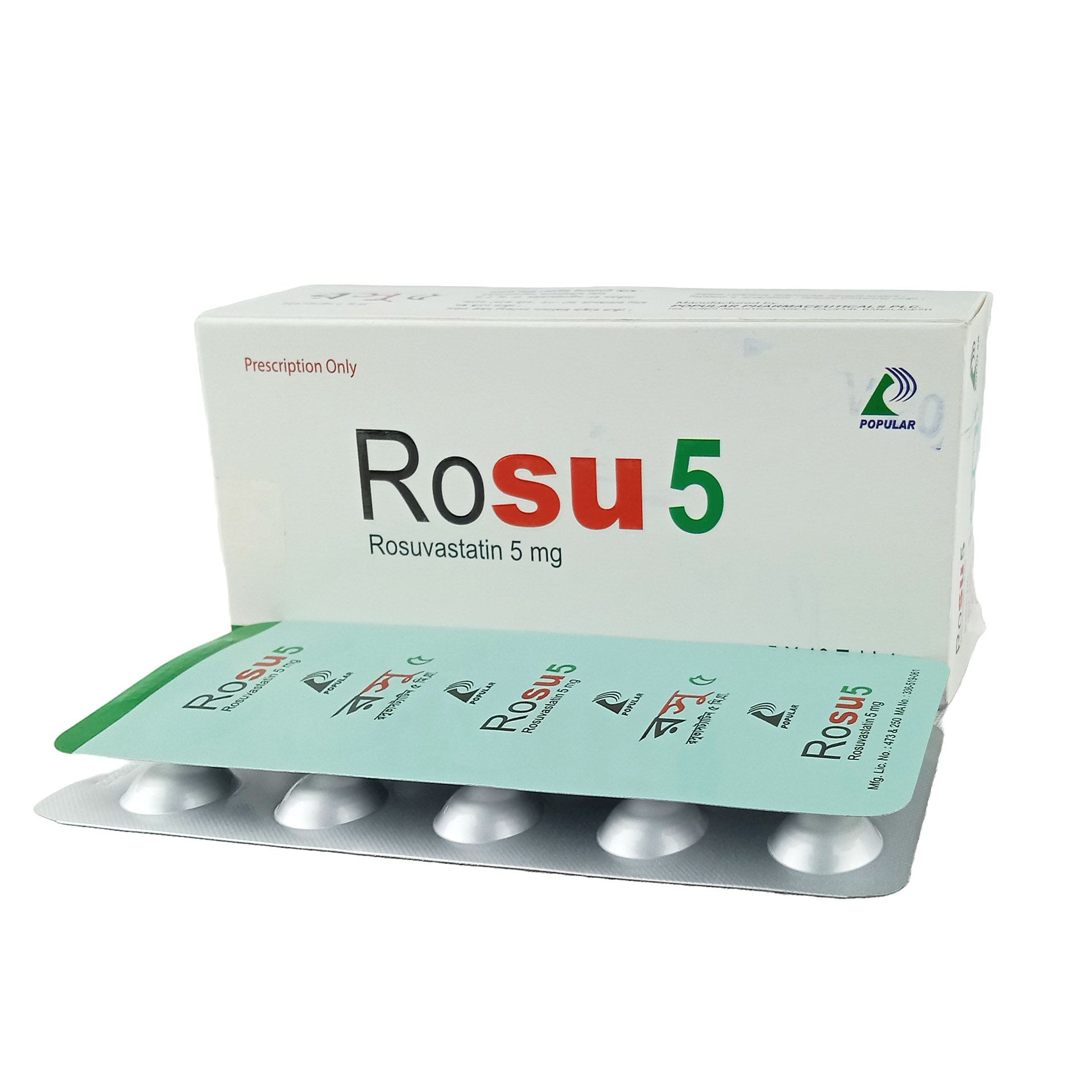 Rosu 5mg Tablet