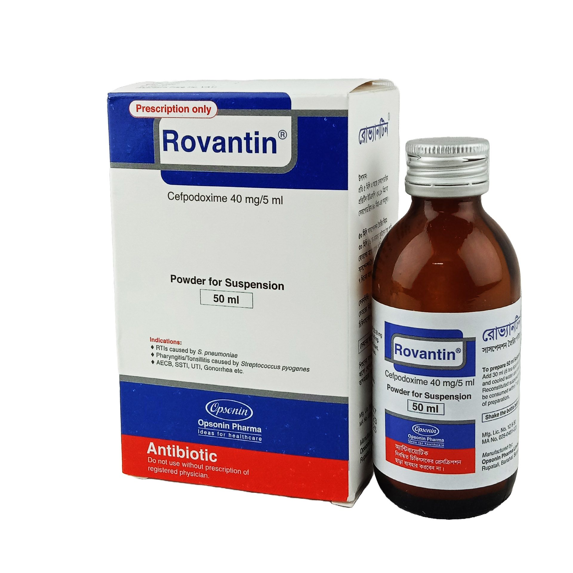 Rovantin 40mg/5ml Powder for Suspension