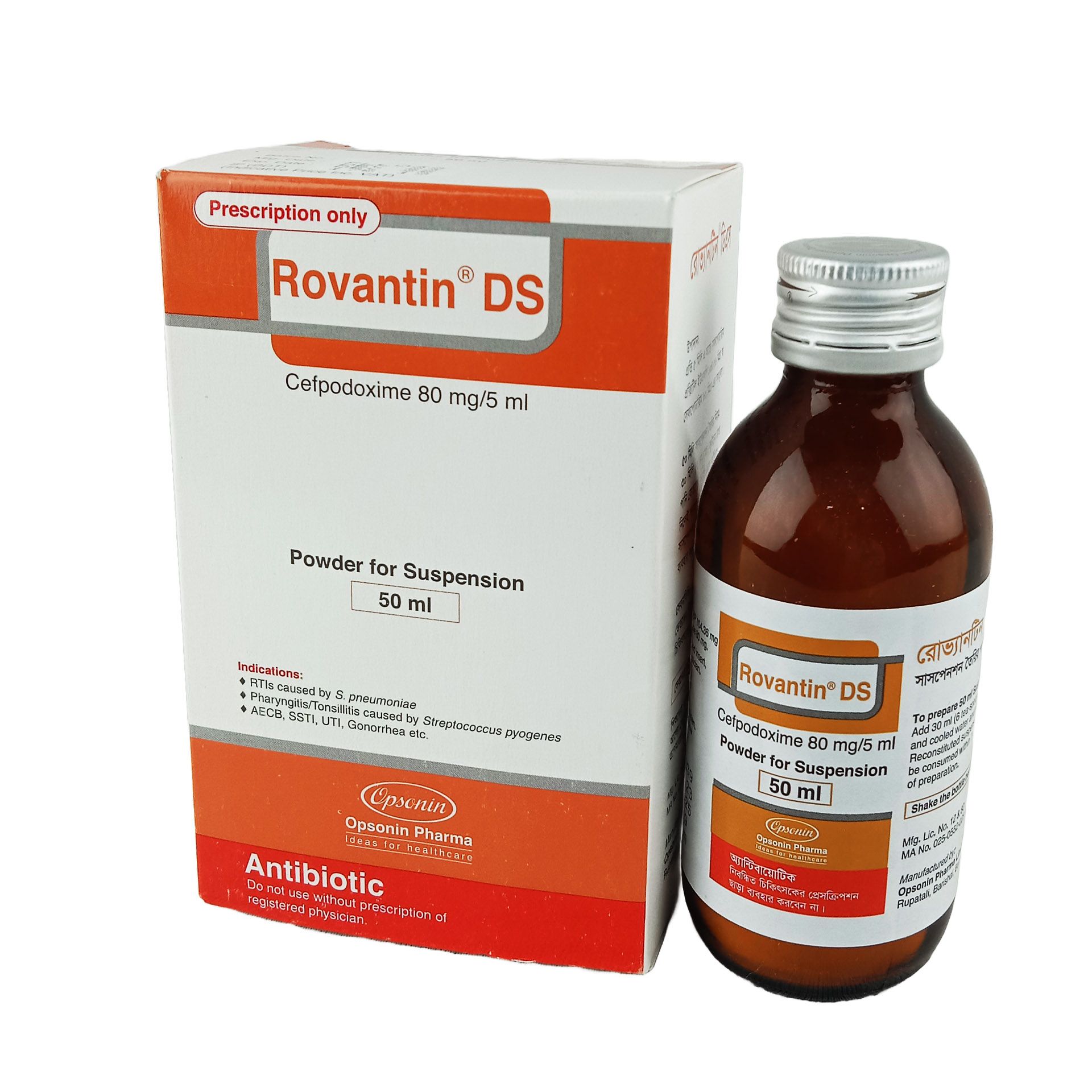 Rovantin DS 80mg/5ml Powder for Suspension