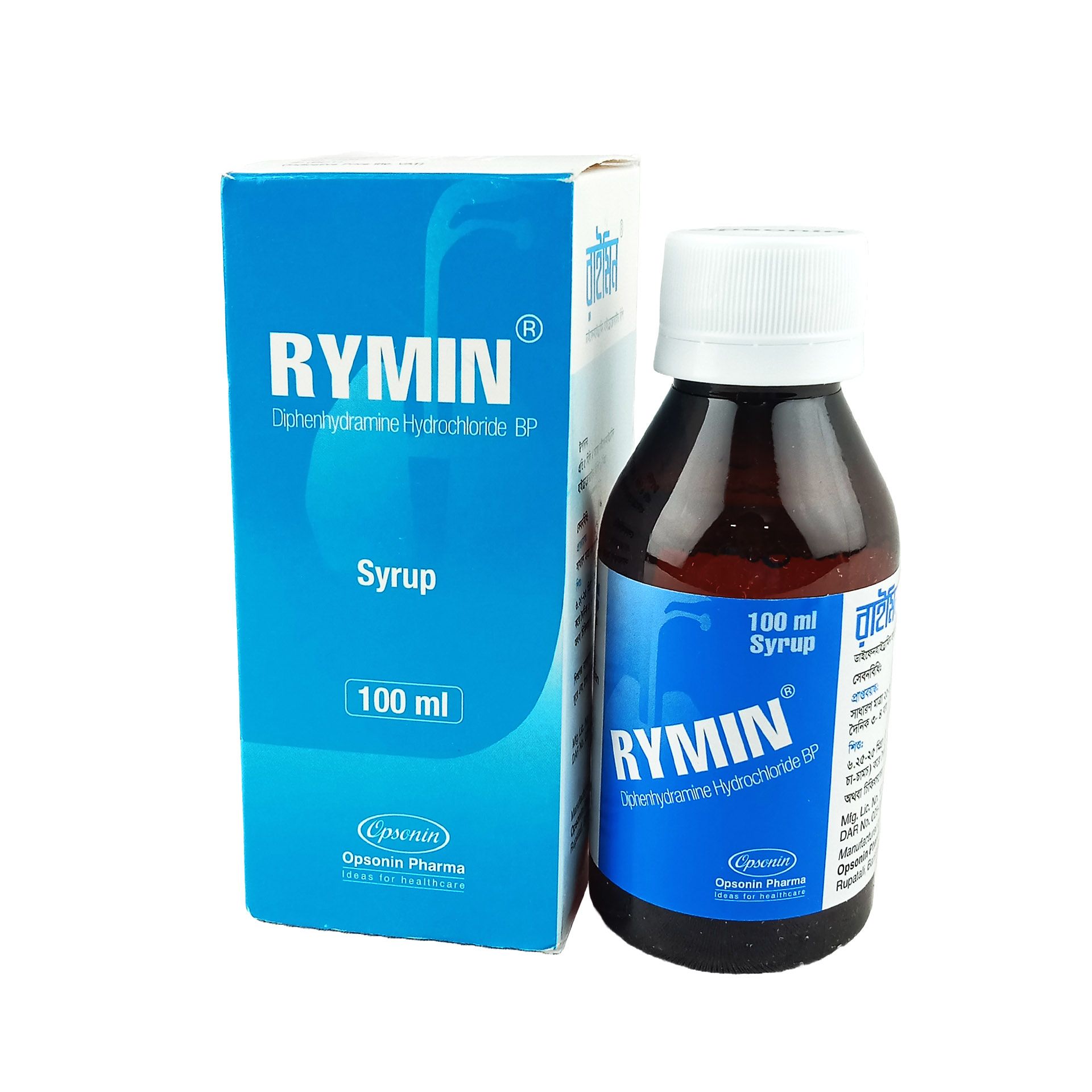 Rymin 10mg/5ml Syrup