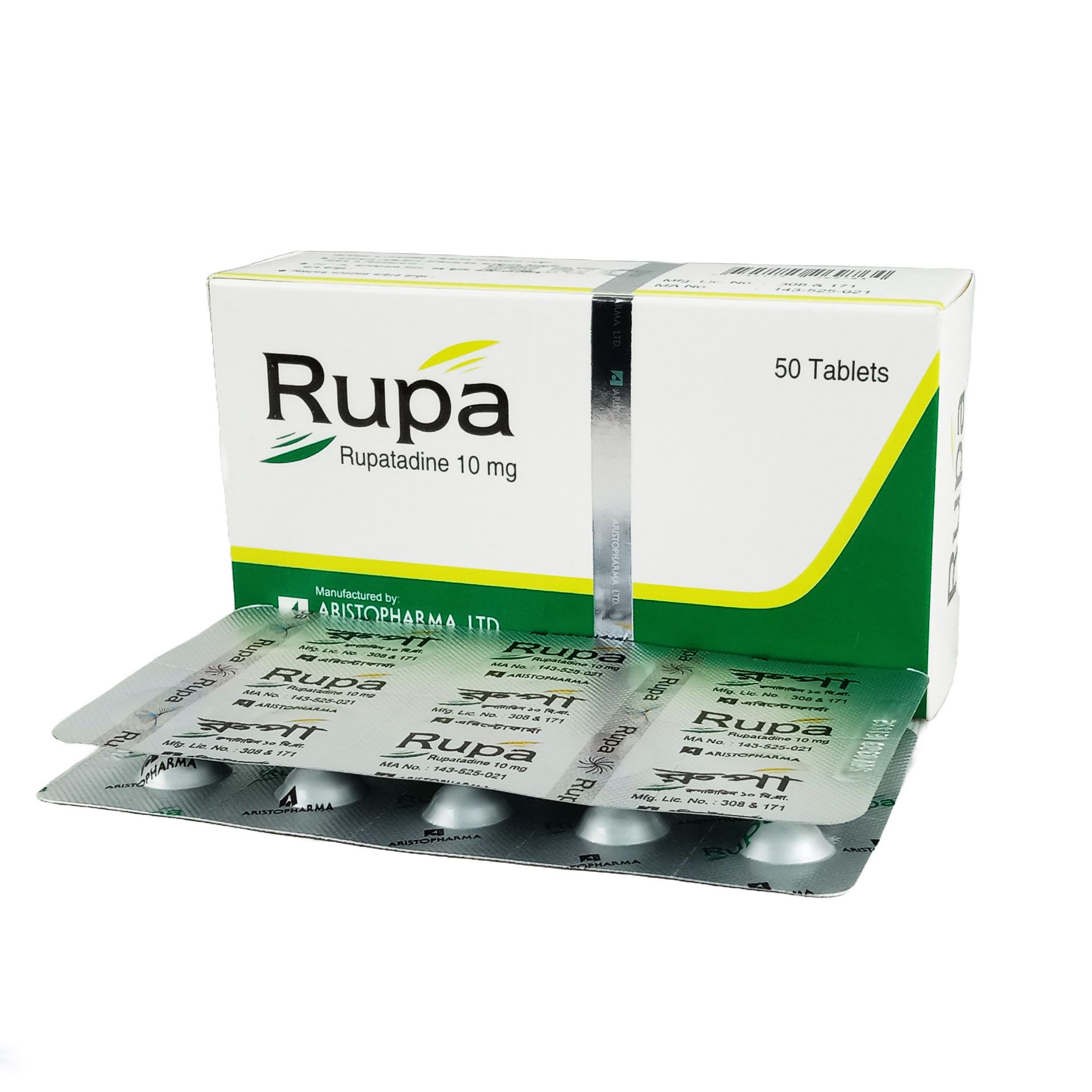 Rupa 10mg Tablet