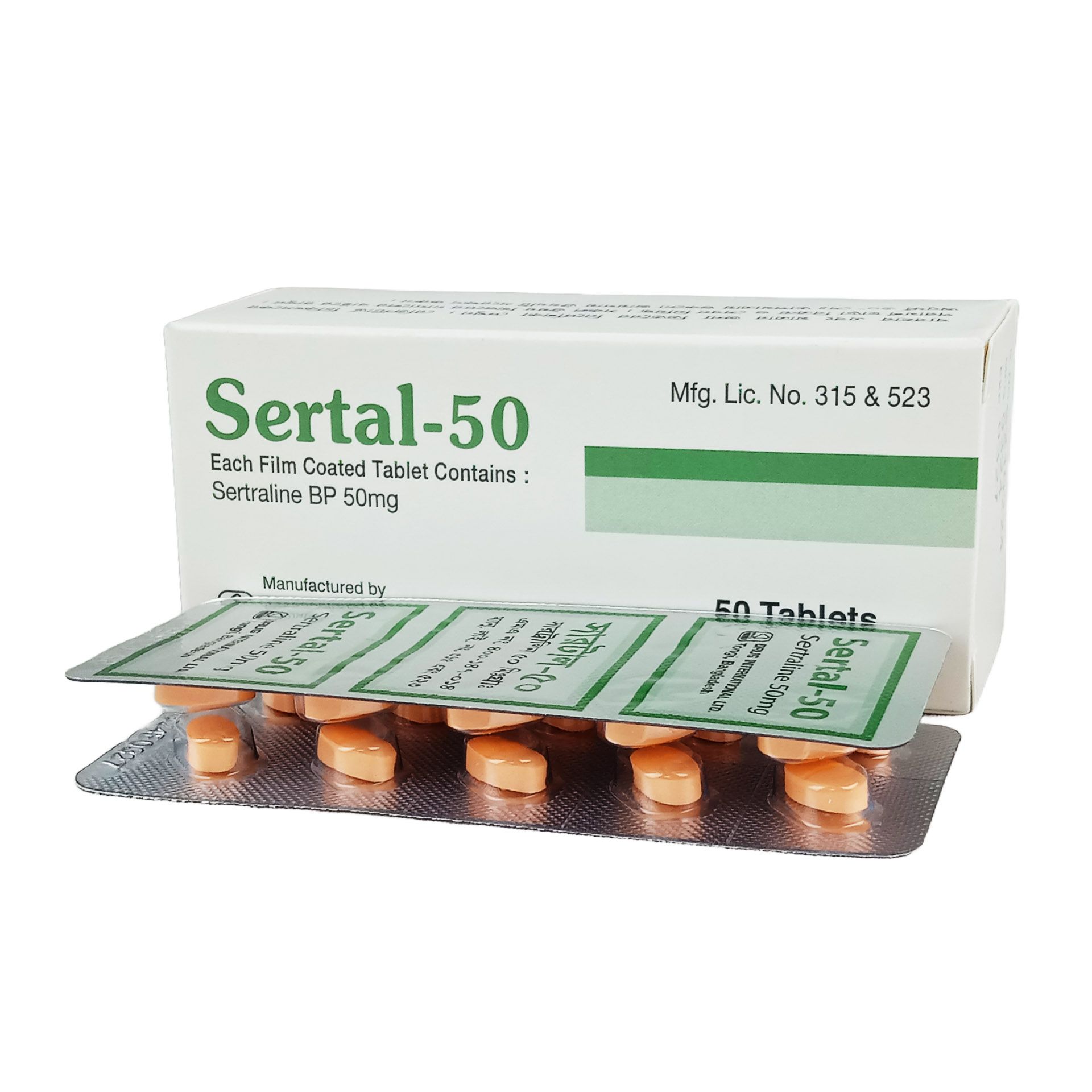 Sertal 50mg Tablet