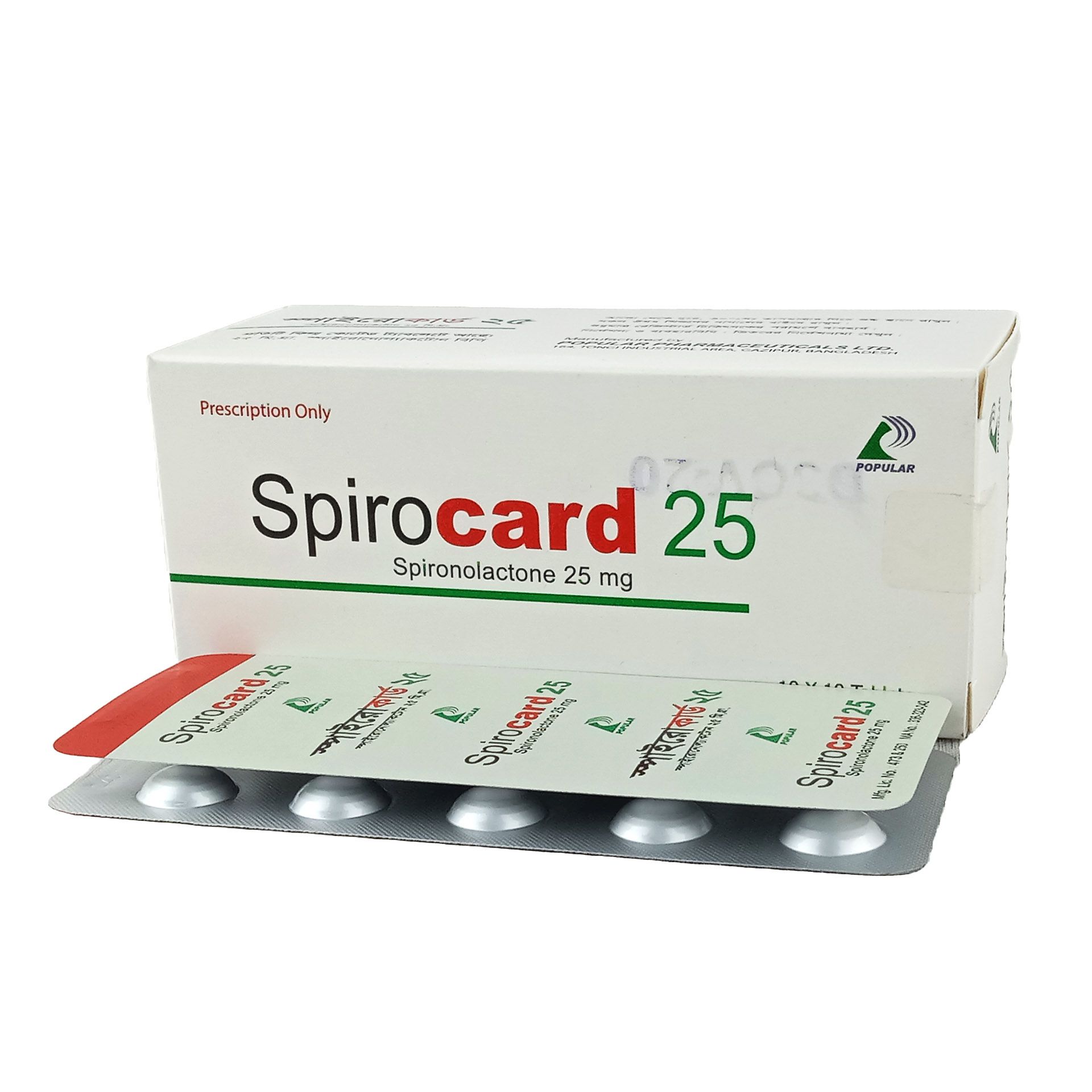 Spirocard 25mg Tablet
