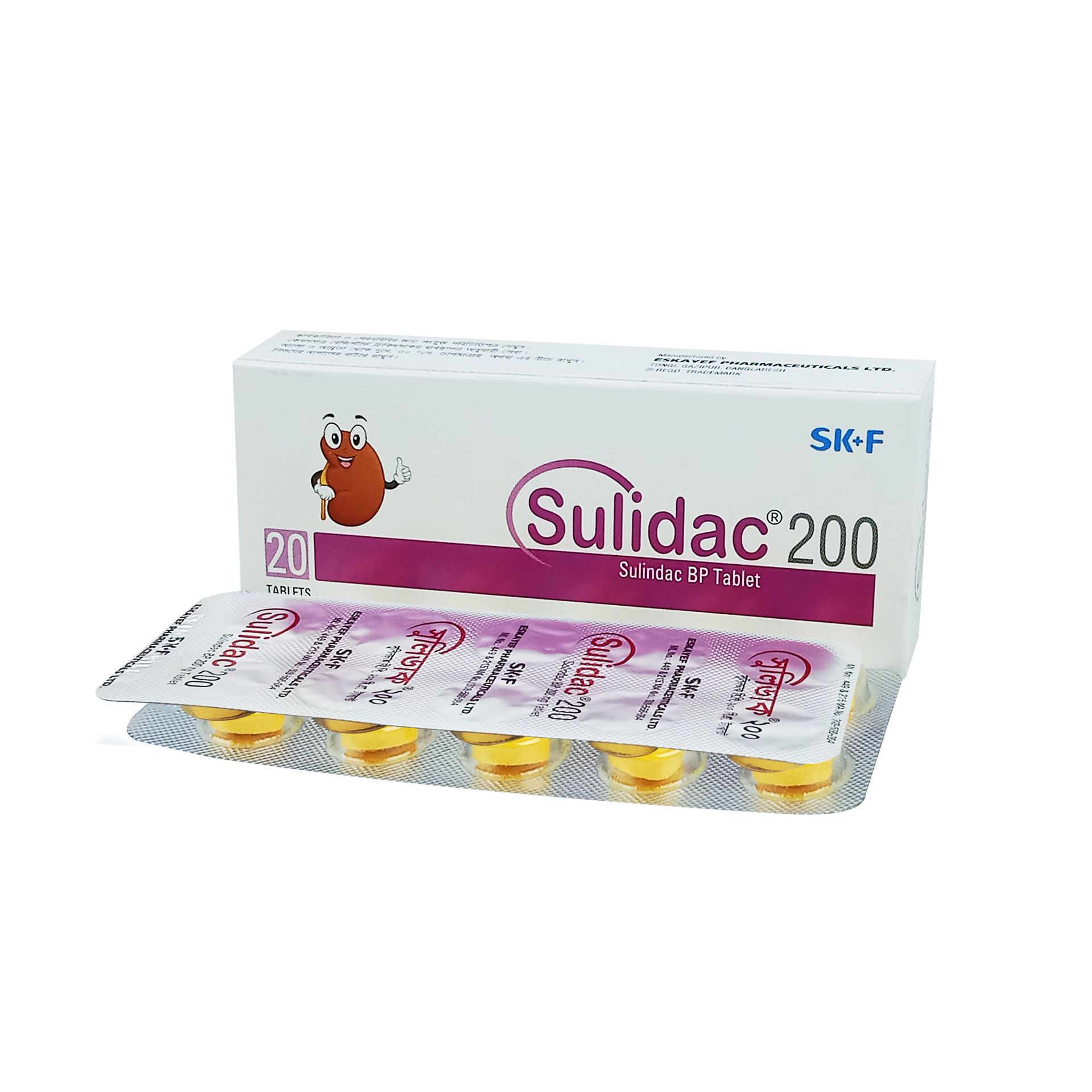 Sulidac 200mg Tablet