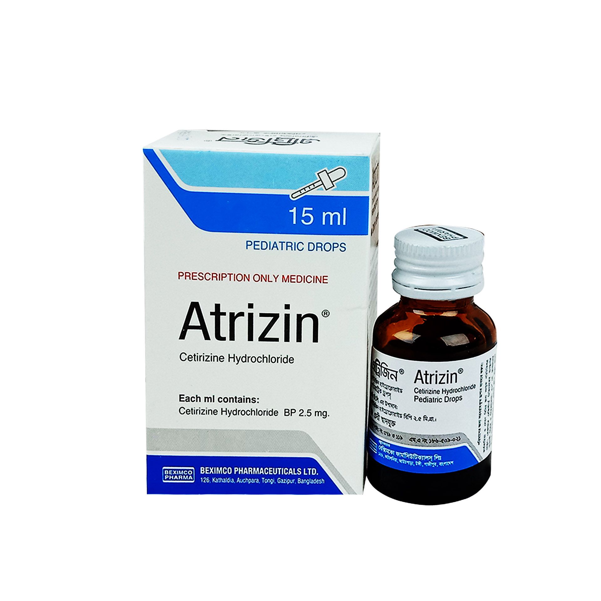 Atrizin Paediatric Drops 2.5mg/ml Pediatric Drops