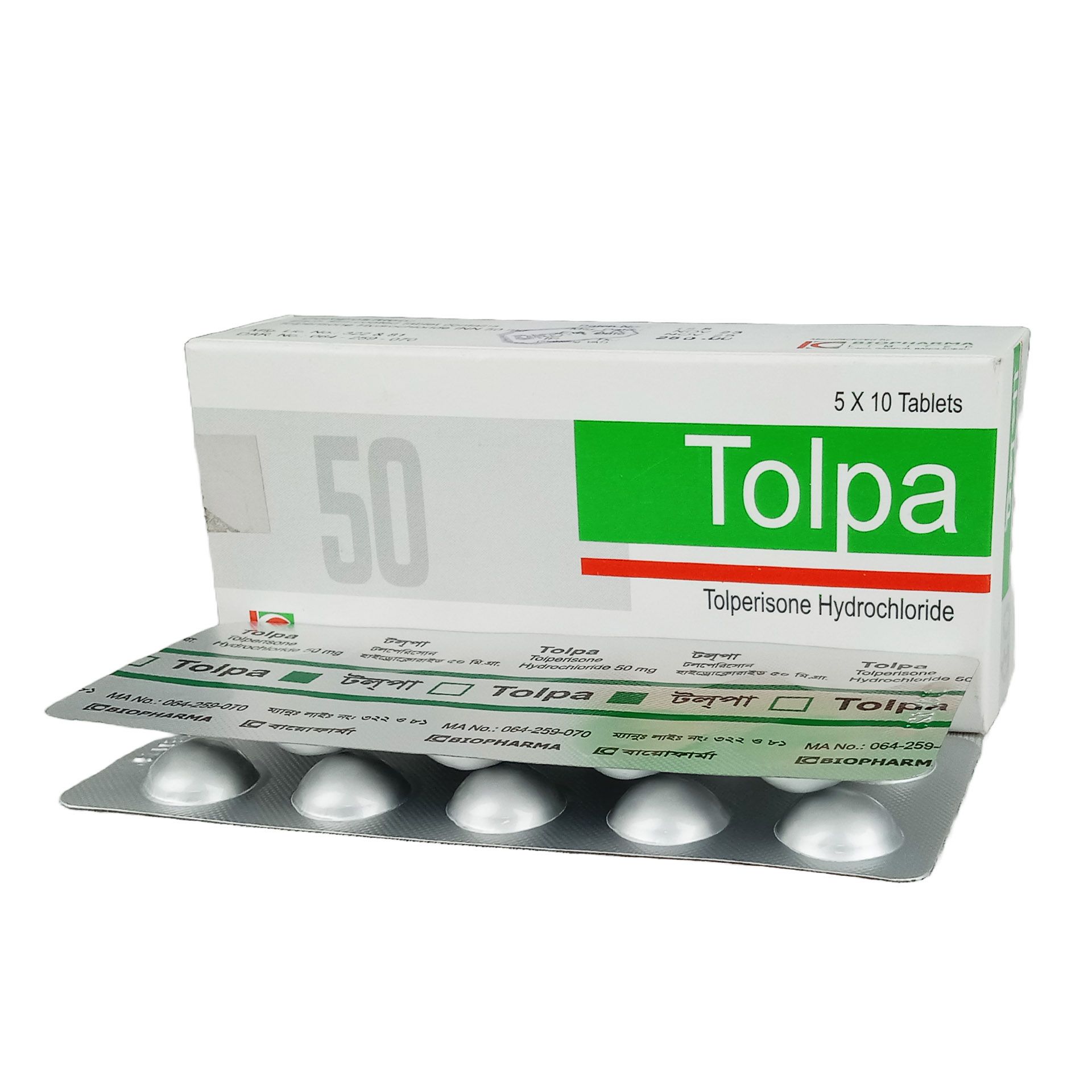 Tolpa 50mg Tablet